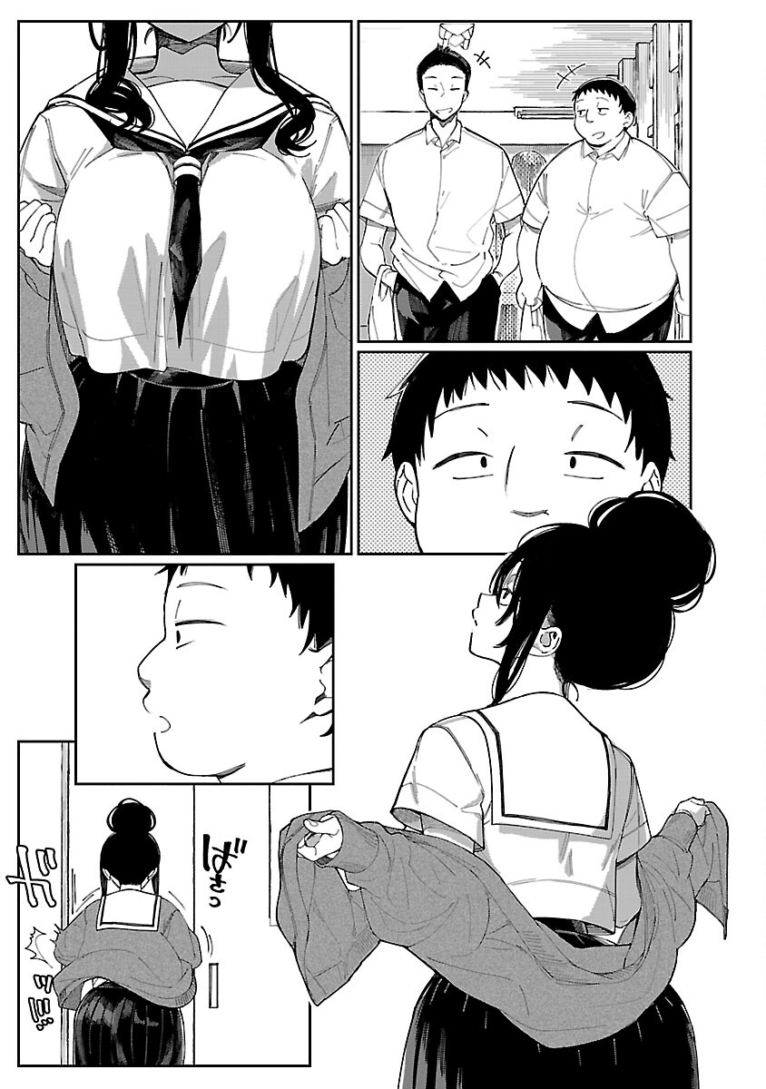Erotic x Anabolic Chapter 57 5ページ