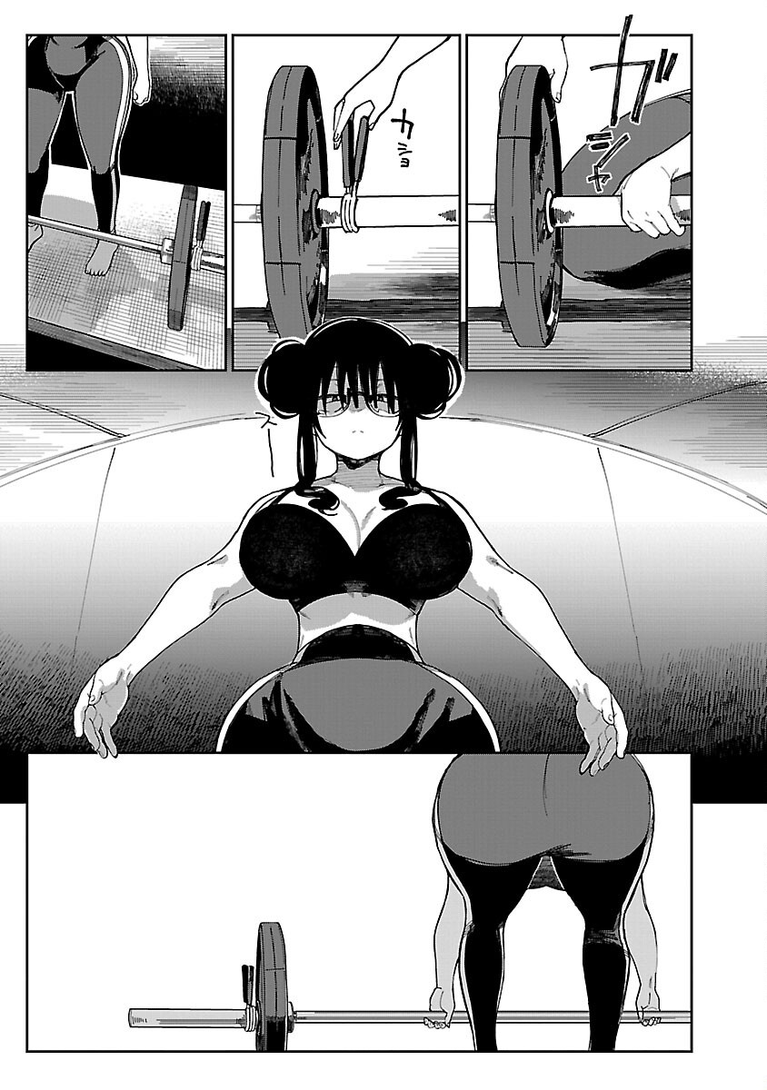 Erotic x Anabolic Chapter 63 11ページ
