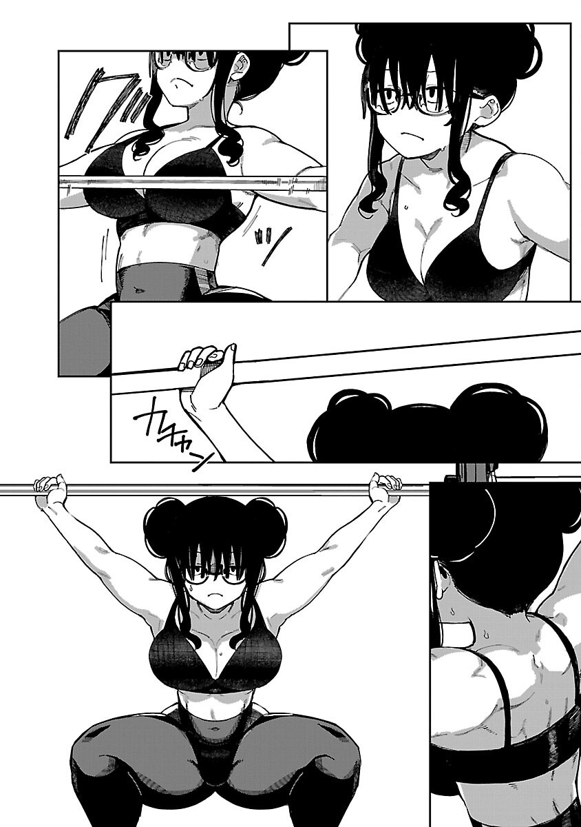 Erotic x Anabolic Chapter 63 16ページ