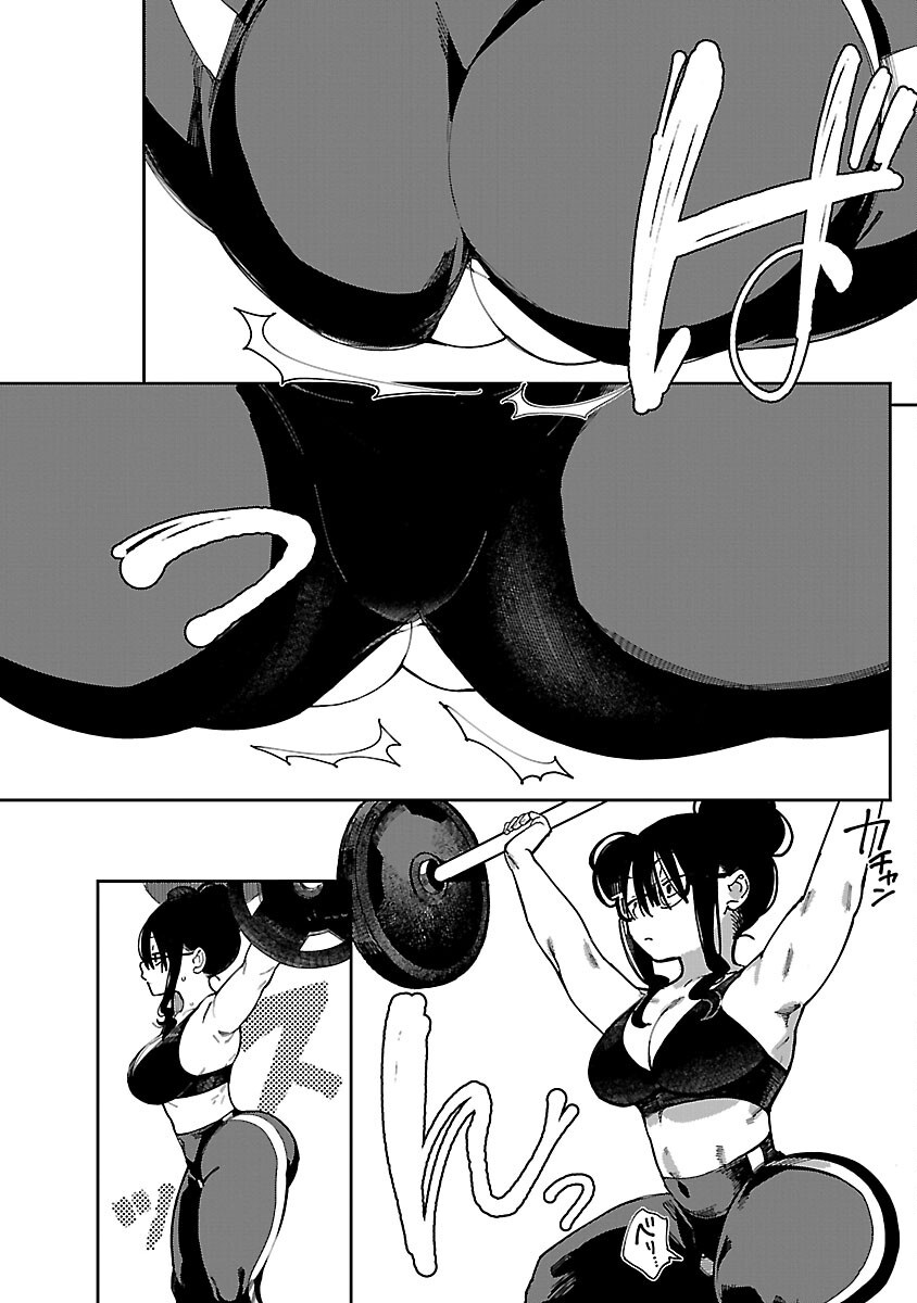 Erotic x Anabolic Chapter 63 18ページ