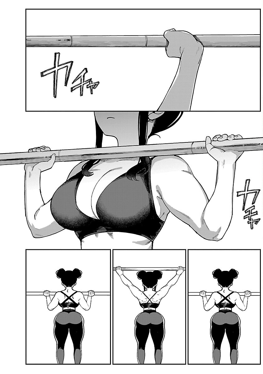 Erotic x Anabolic Chapter 63 8ページ