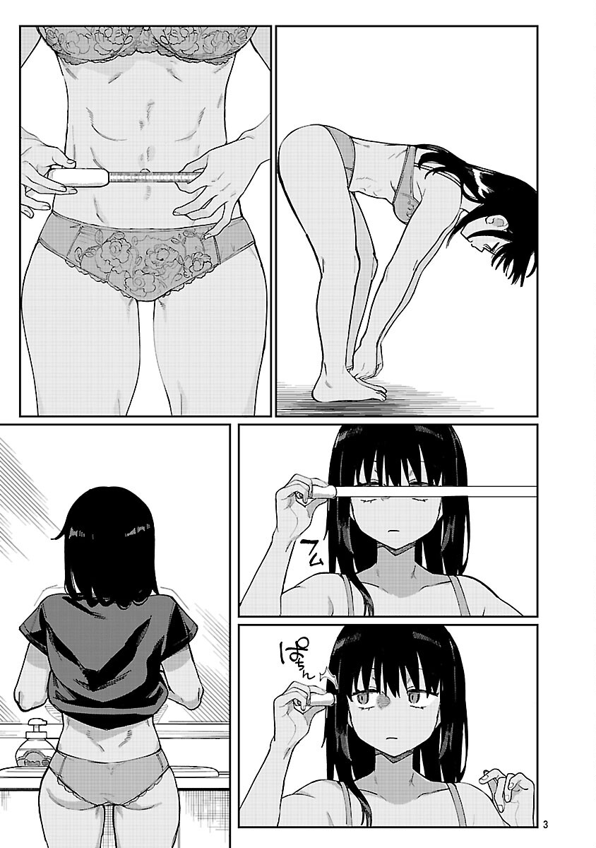 Erotic x Anabolic Chapter 72 5ページ