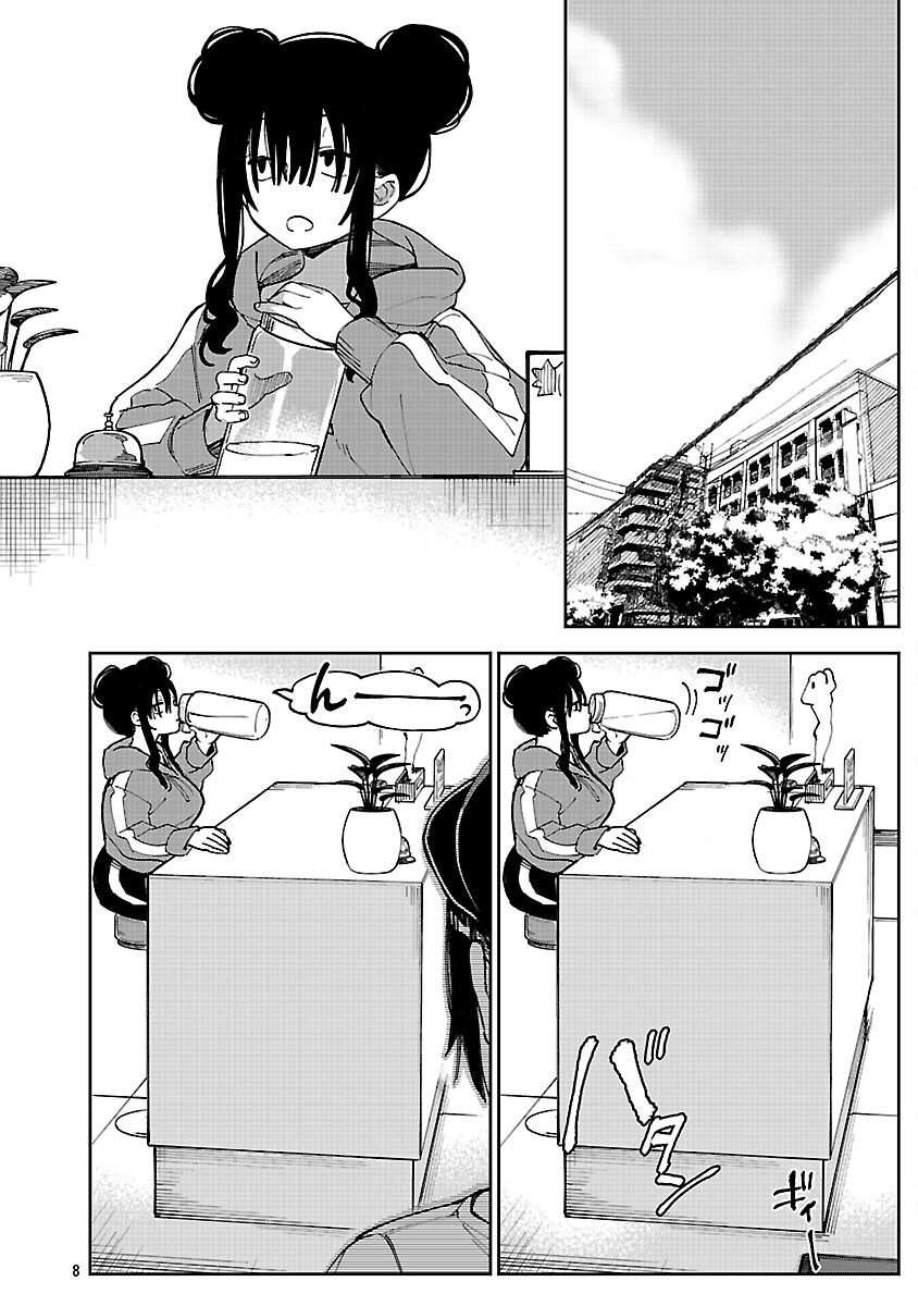 Erotic x Anabolic Chapter 72 10ページ