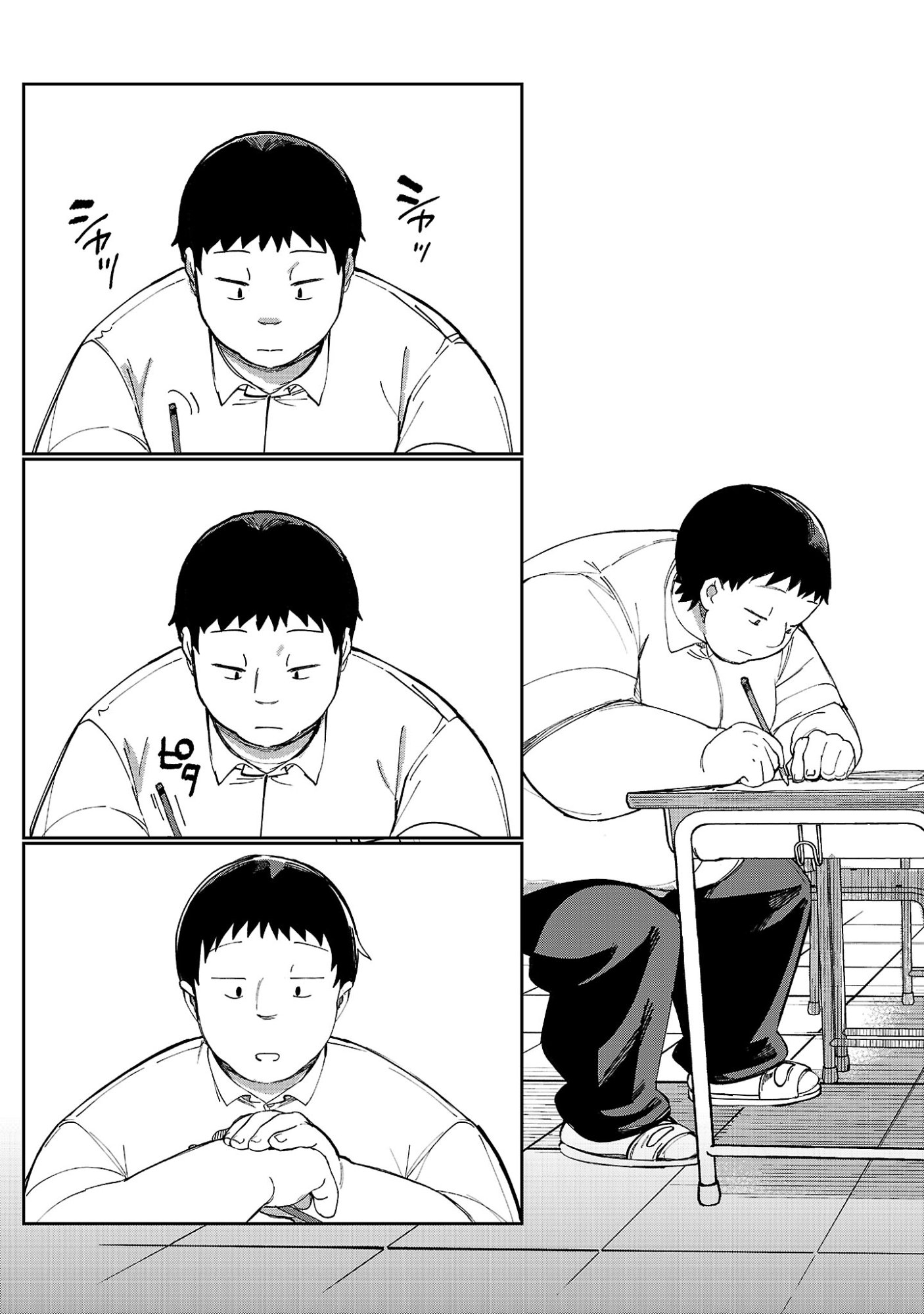 Erotic x Anabolic Chapter 73.2 4ページ