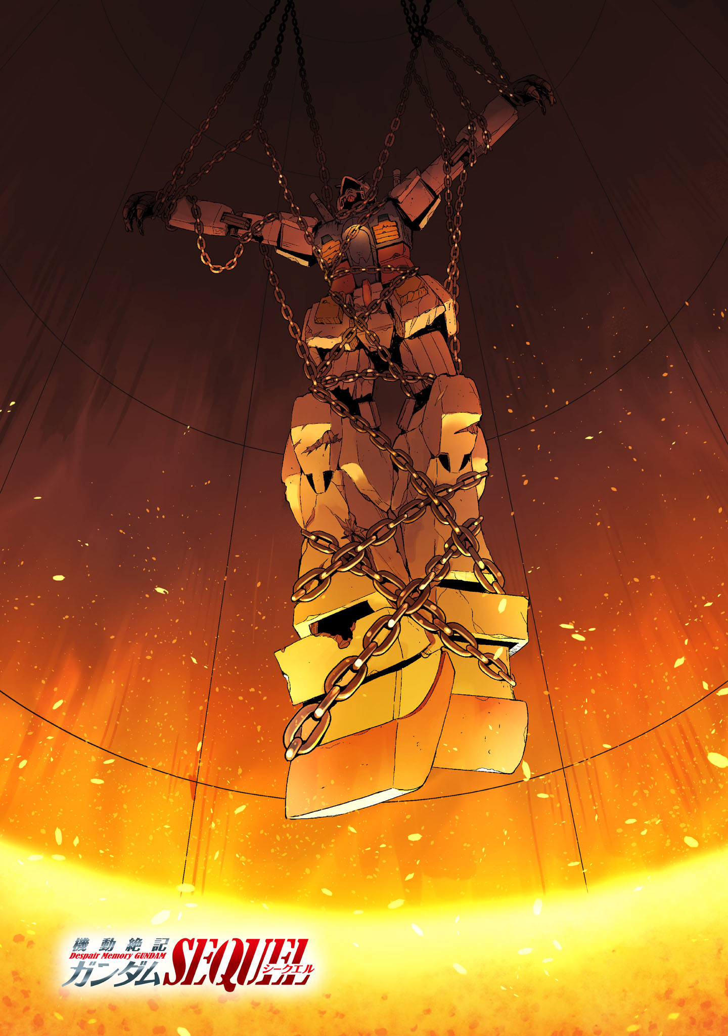 Kidou Zekki Gundam Sequel Chapter 1 1ページ