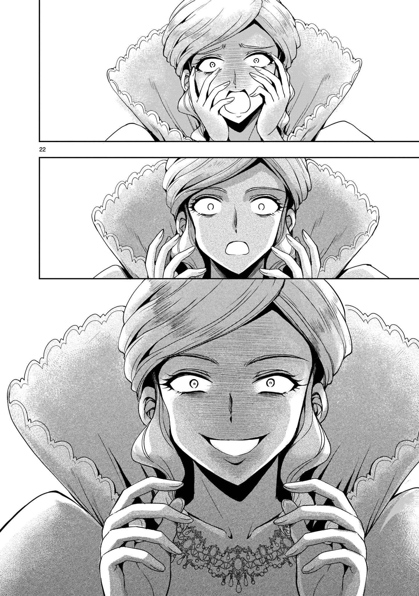 Kidou Zekki Gundam Sequel Chapter 1 22ページ