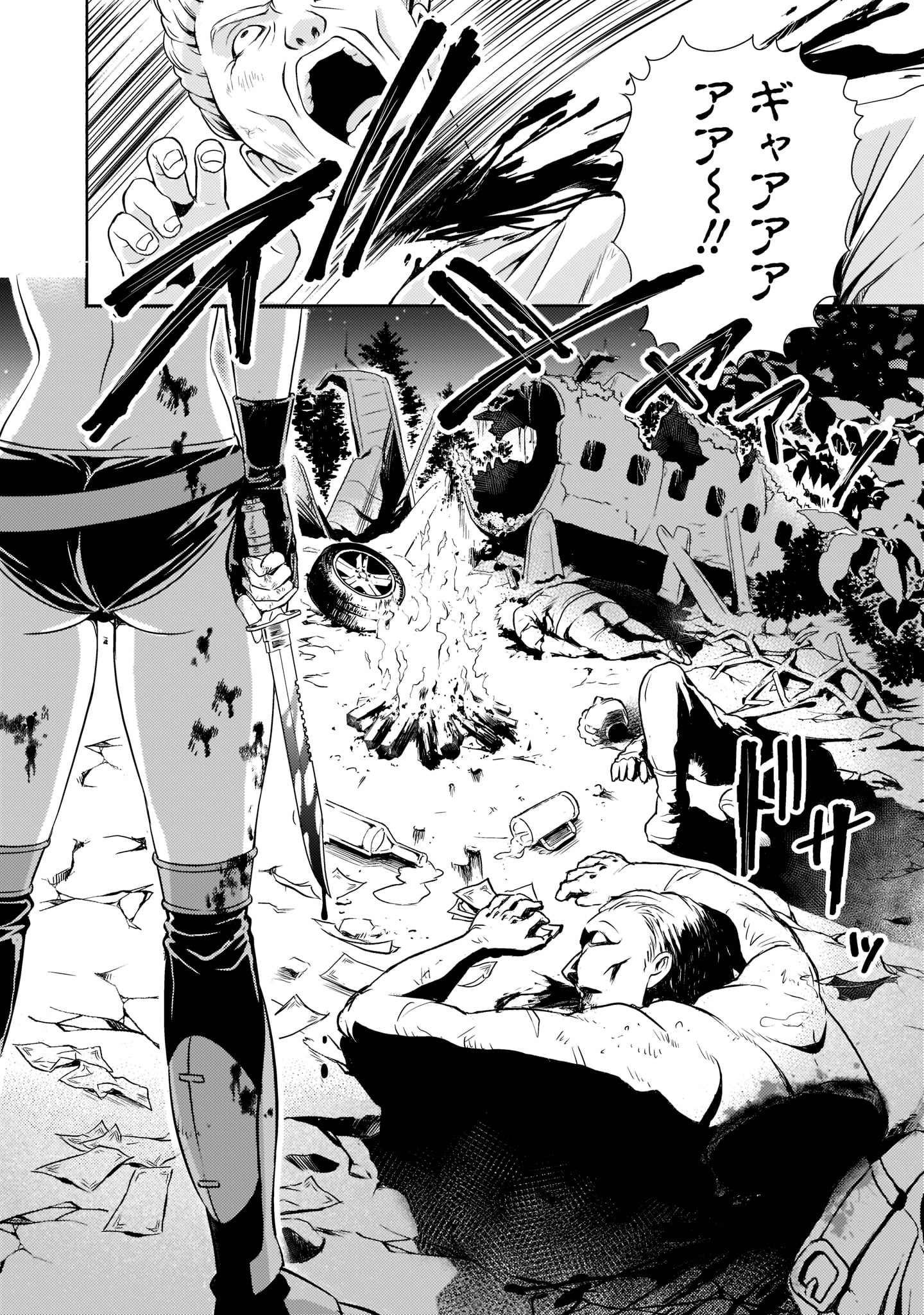 Kidou Zekki Gundam Sequel Chapter 2 24ページ