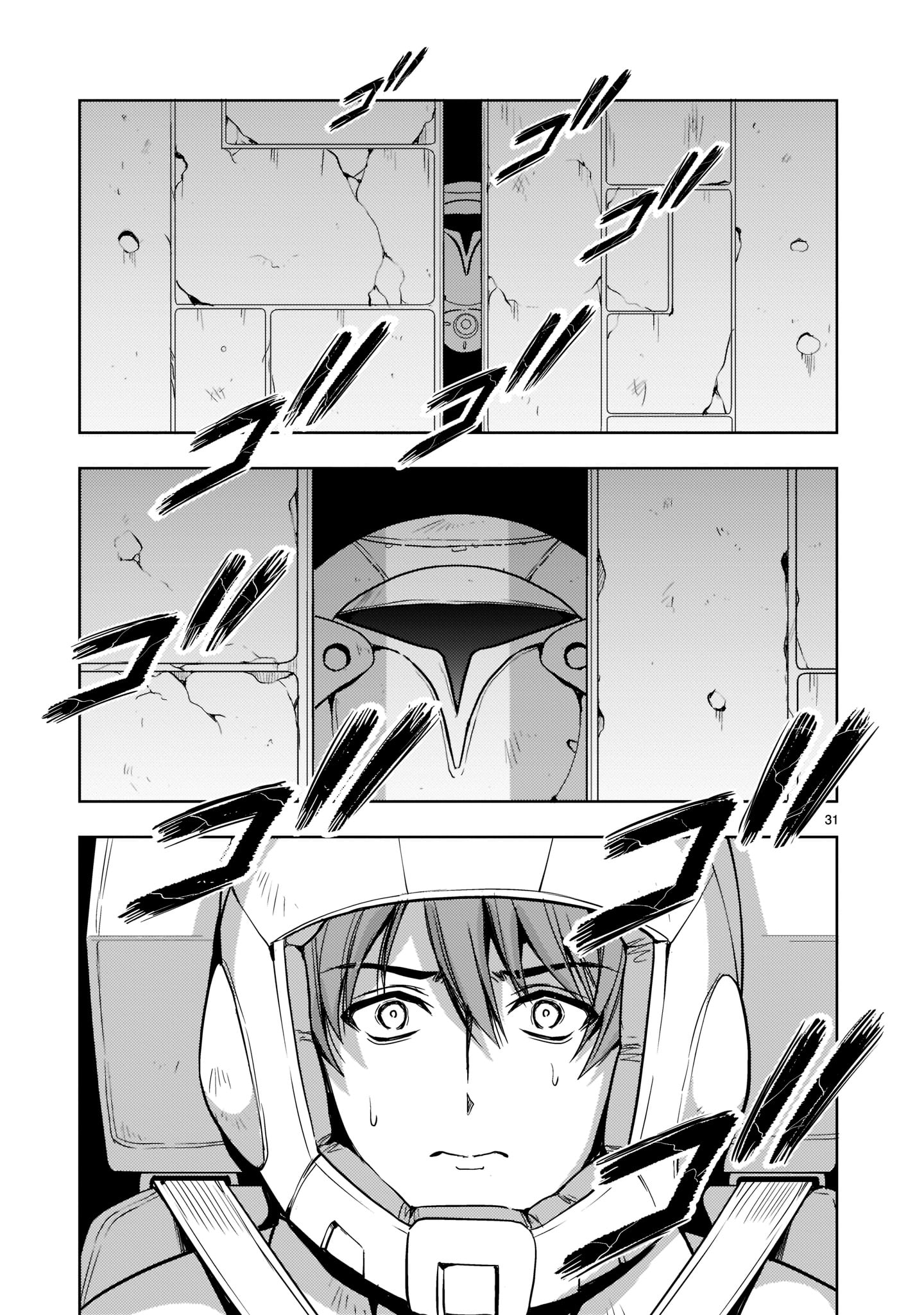 Kidou Zekki Gundam Sequel Chapter 3 31ページ