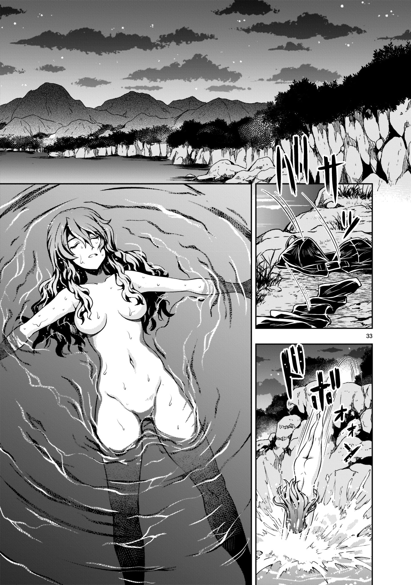 Kidou Zekki Gundam Sequel Chapter 3 33ページ