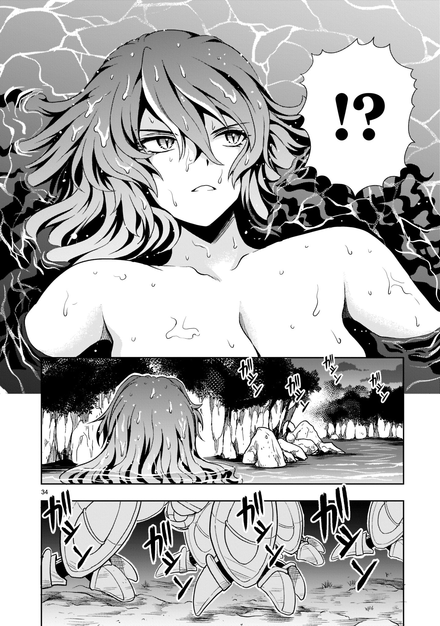 Kidou Zekki Gundam Sequel Chapter 3 34ページ