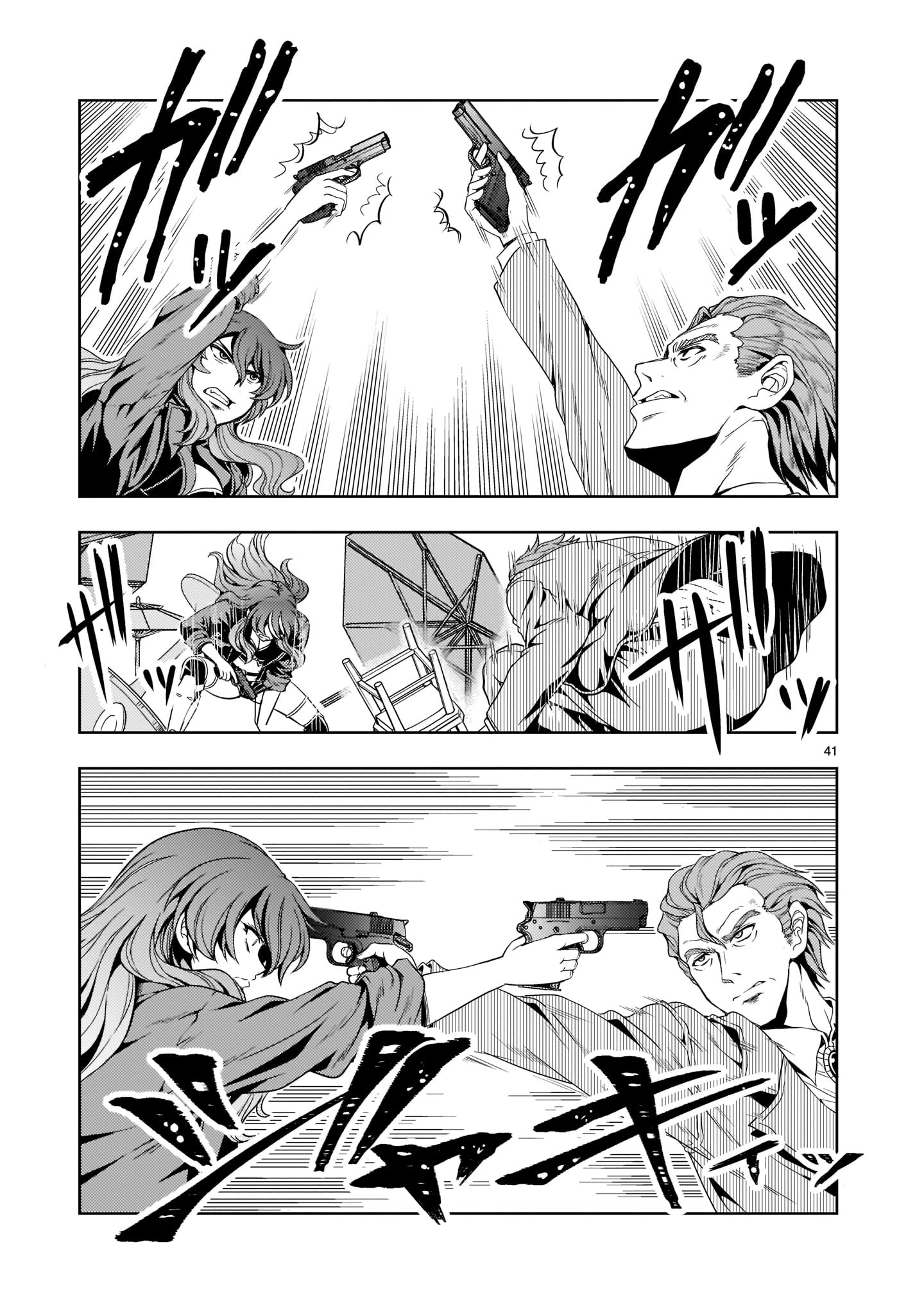 Kidou Zekki Gundam Sequel Chapter 6 41ページ