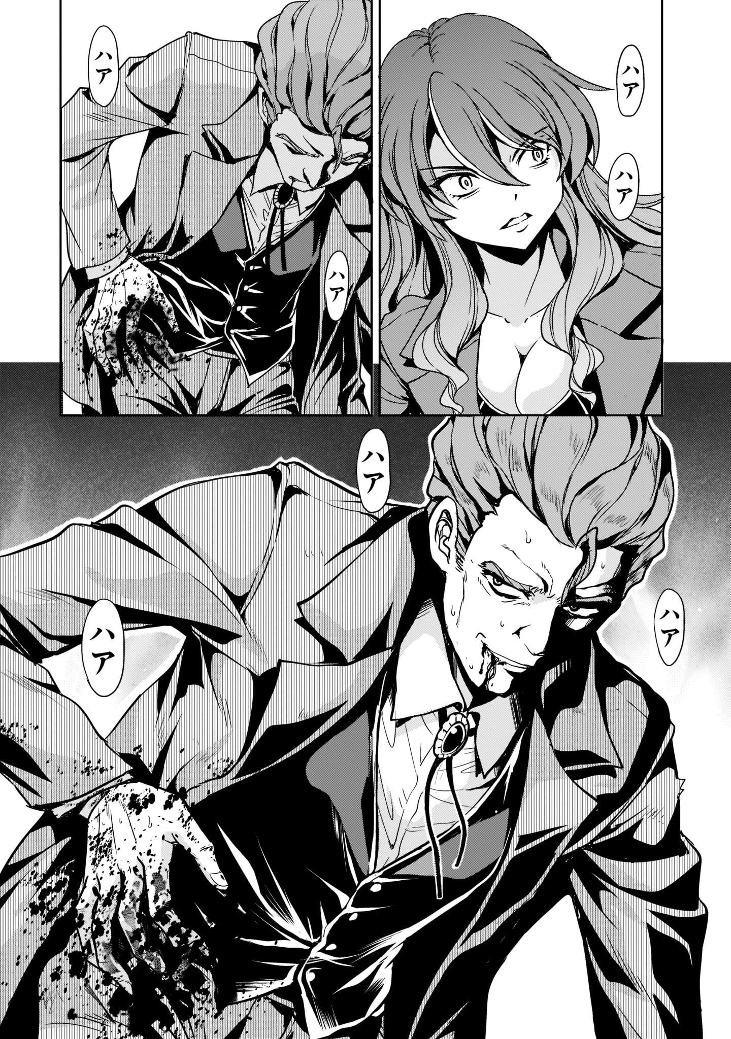 Kidou Zekki Gundam Sequel Chapter 6 47ページ