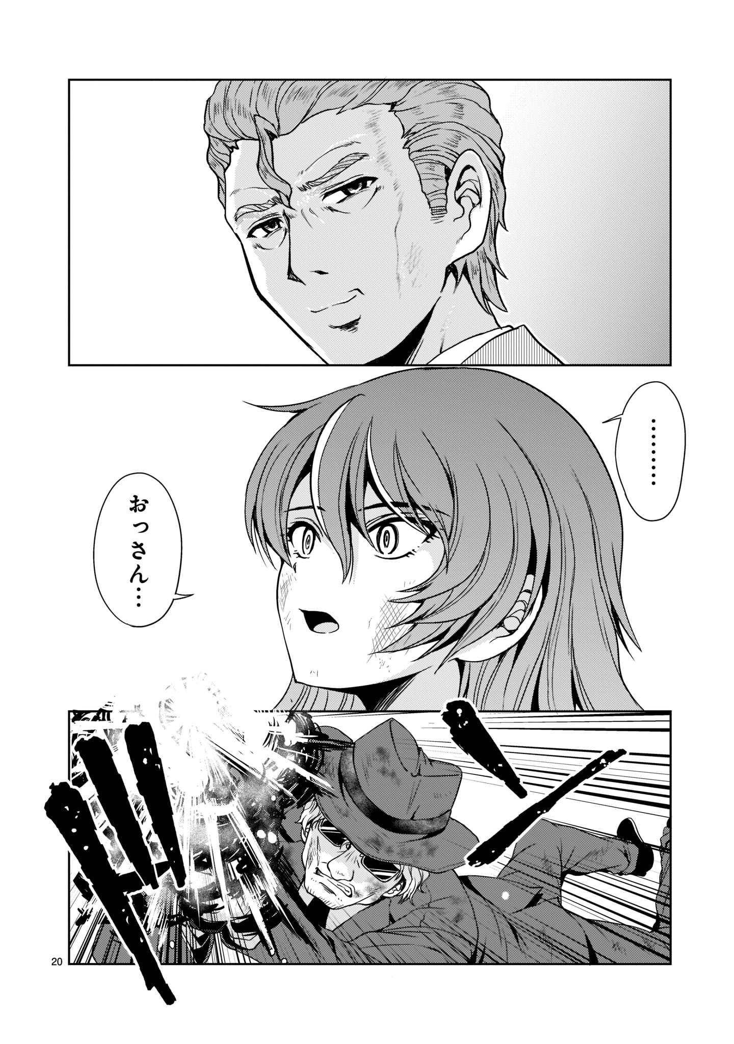 Kidou Zekki Gundam Sequel Chapter 8 20ページ