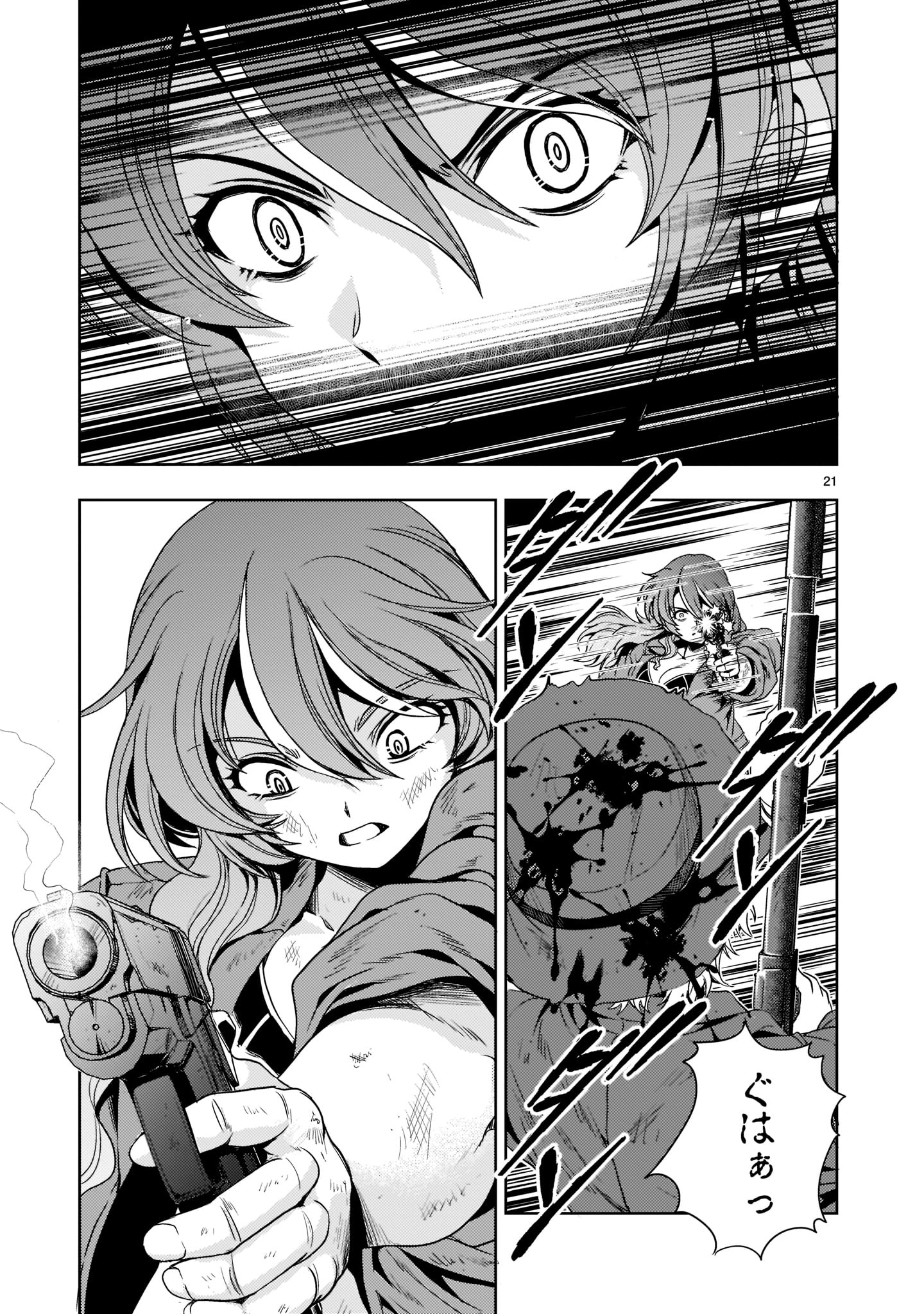 Kidou Zekki Gundam Sequel Chapter 8 21ページ