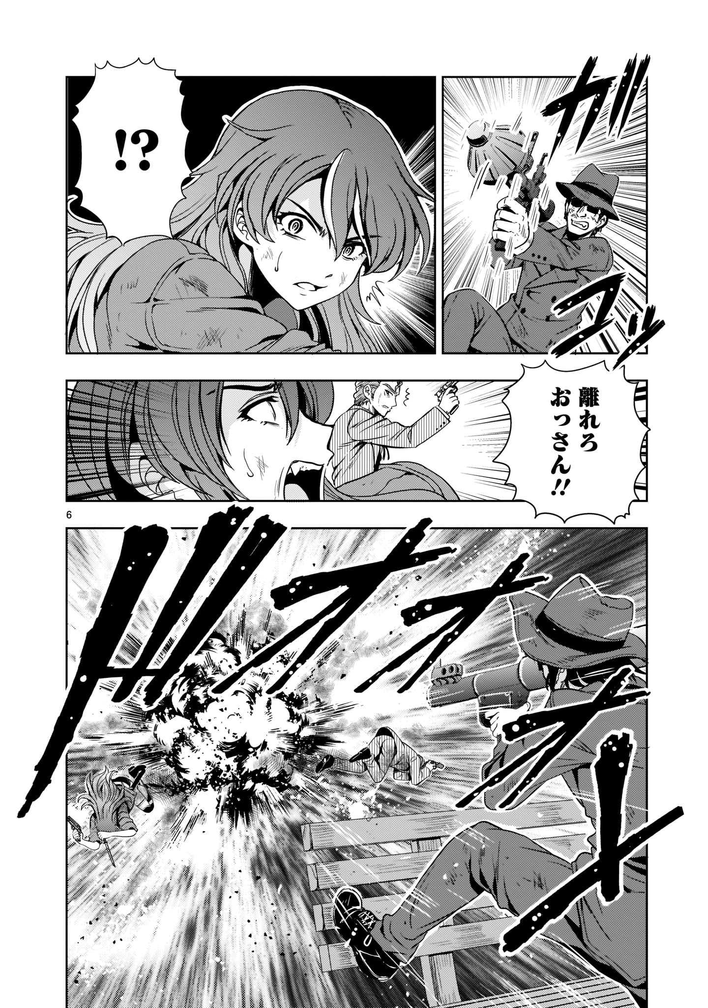 Kidou Zekki Gundam Sequel Chapter 8 6ページ