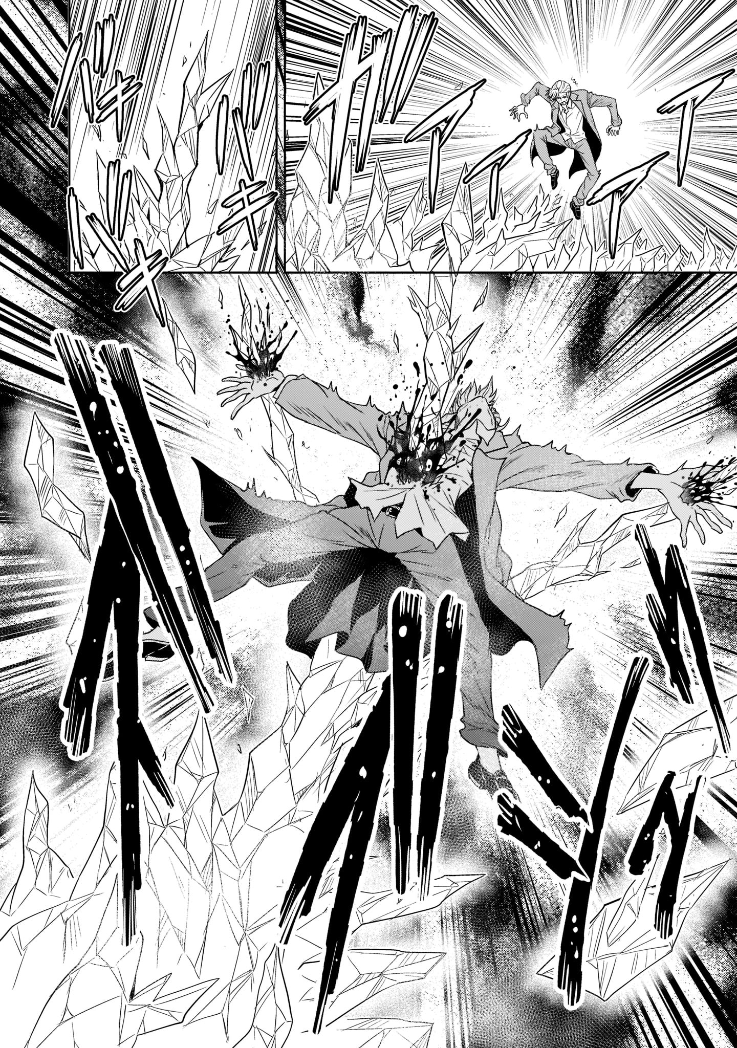 Kidou Zekki Gundam Sequel Chapter 9.1 14ページ
