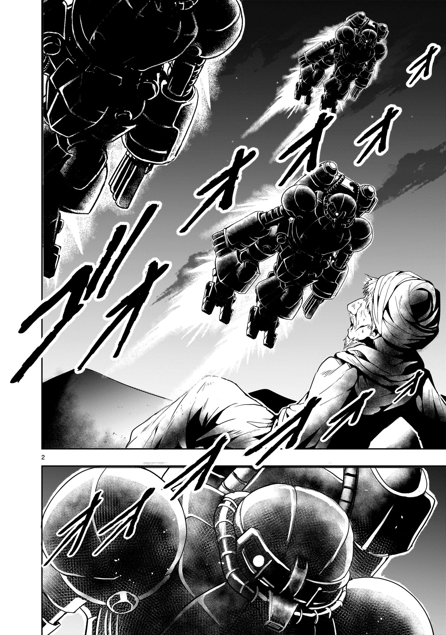 Kidou Zekki Gundam Sequel Chapter 11 2ページ