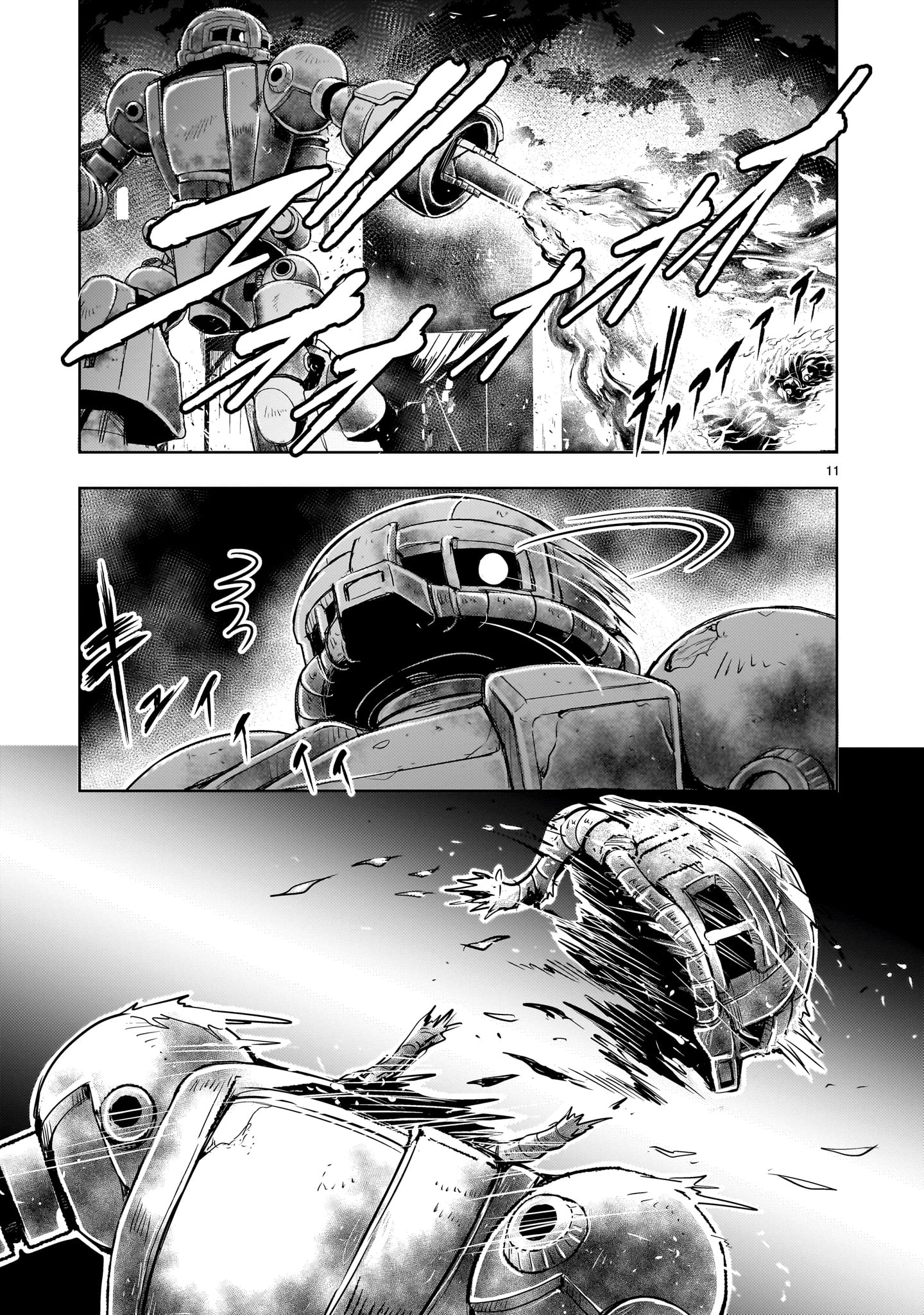 Kidou Zekki Gundam Sequel Chapter 11 11ページ
