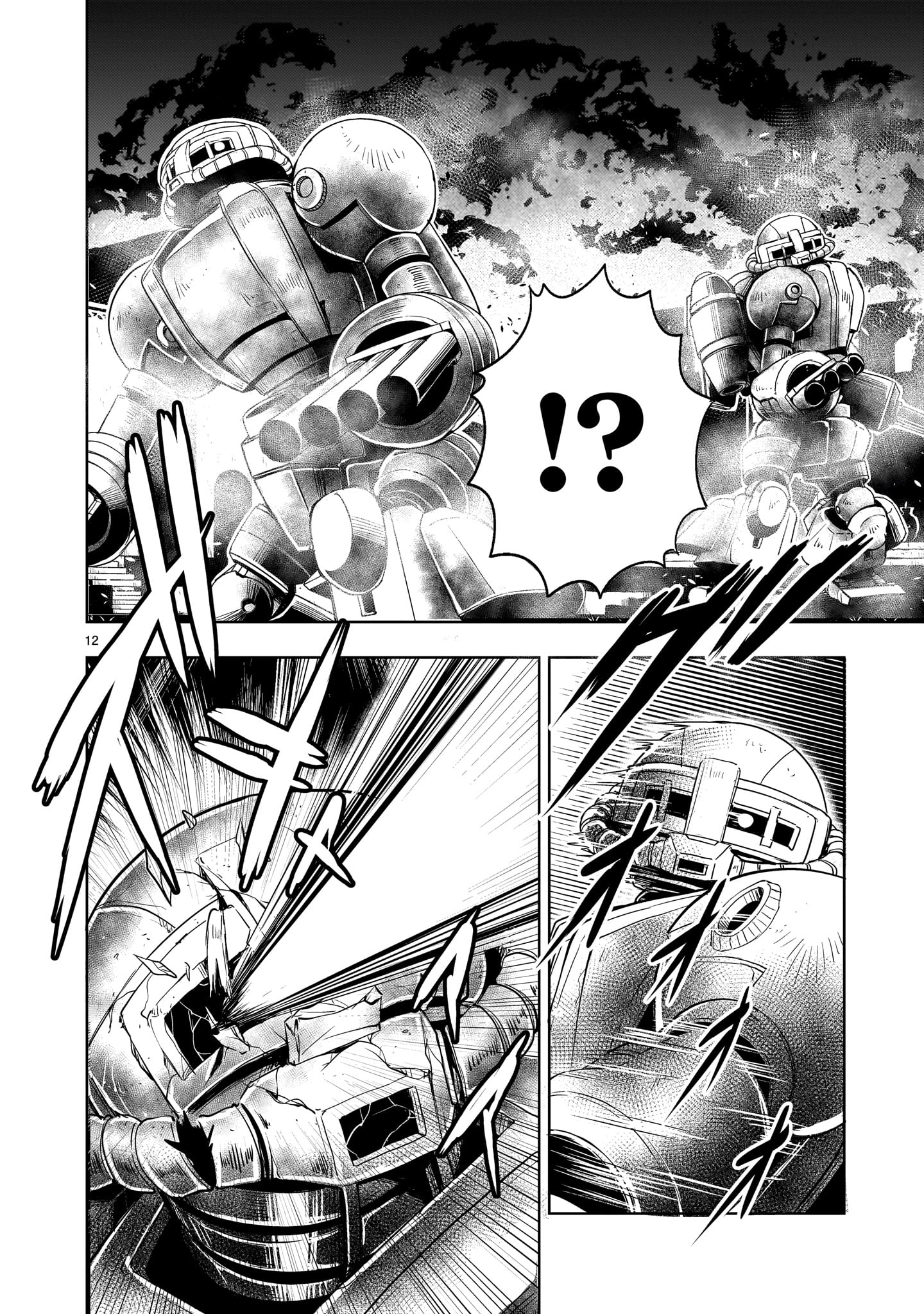 Kidou Zekki Gundam Sequel Chapter 11 12ページ