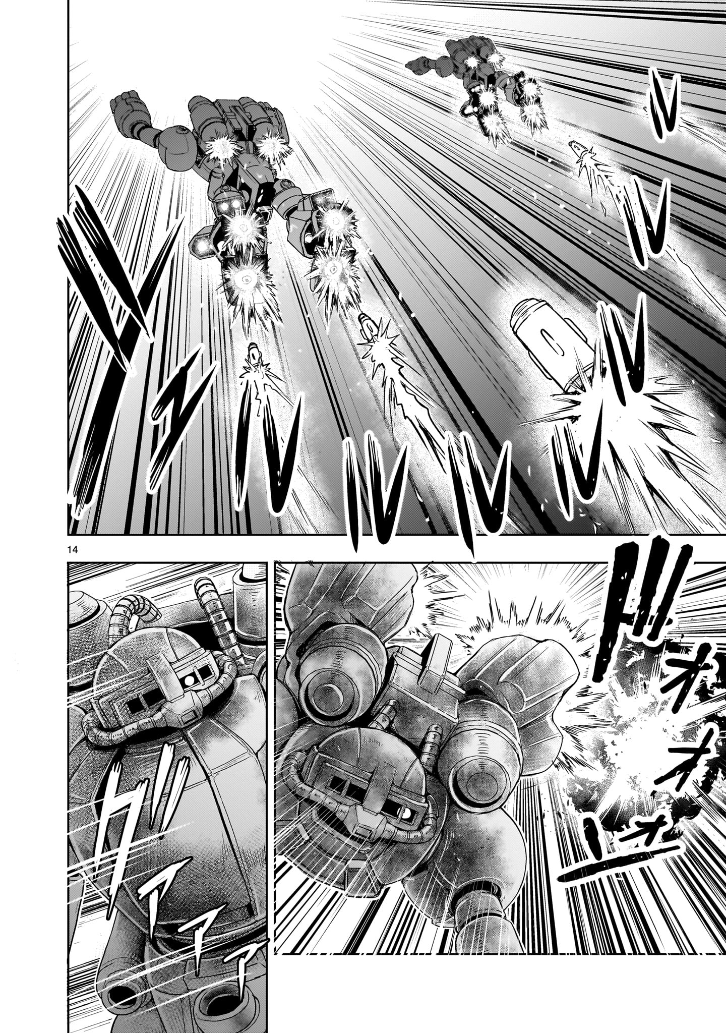Kidou Zekki Gundam Sequel Chapter 11 14ページ