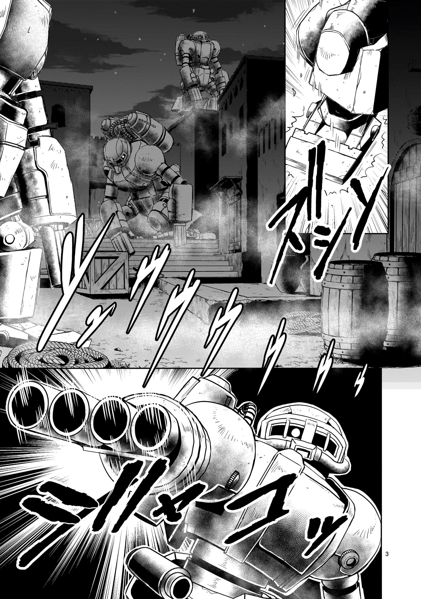 Kidou Zekki Gundam Sequel Chapter 11 3ページ