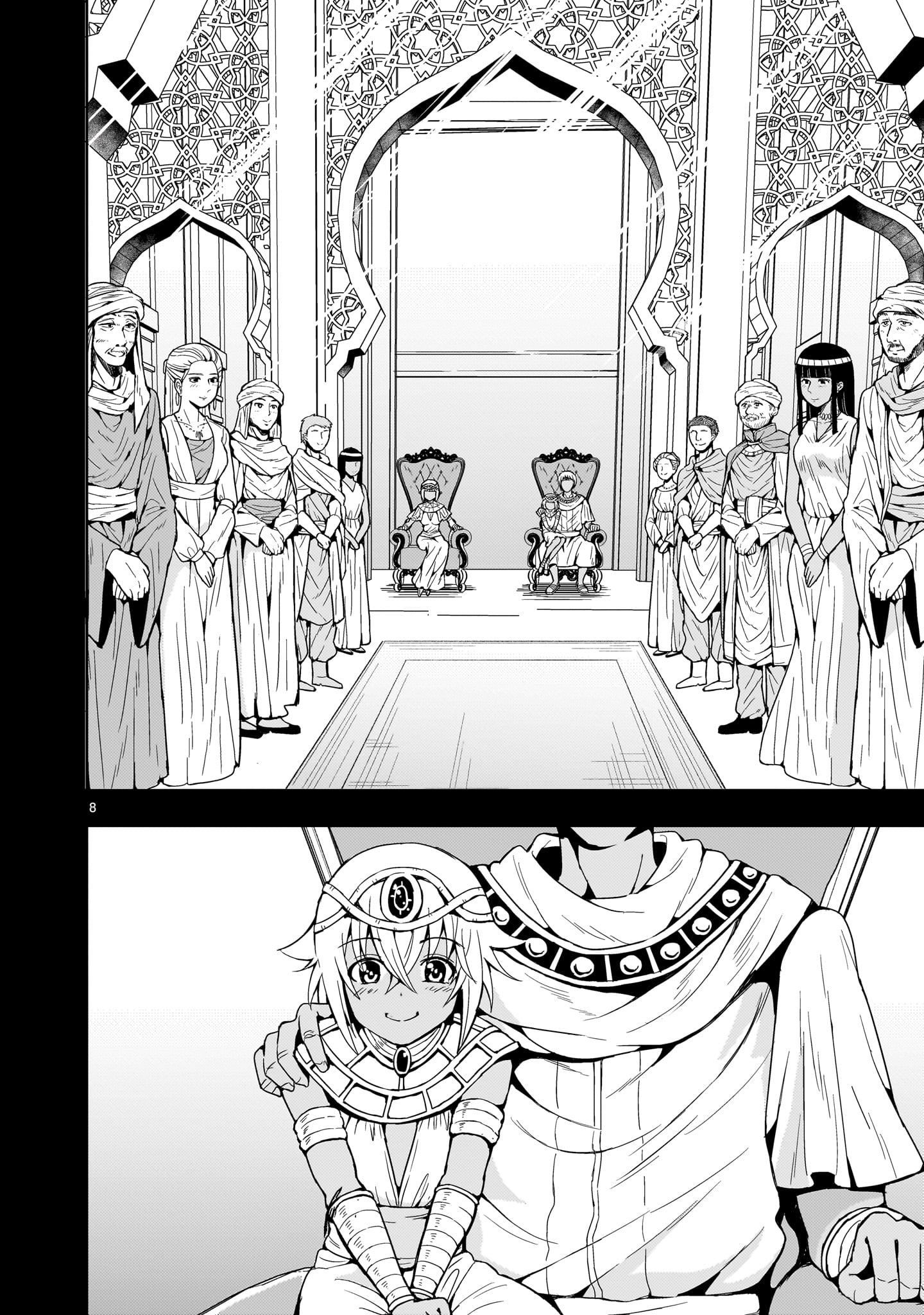 Kidou Zekki Gundam Sequel Chapter 12 8ページ