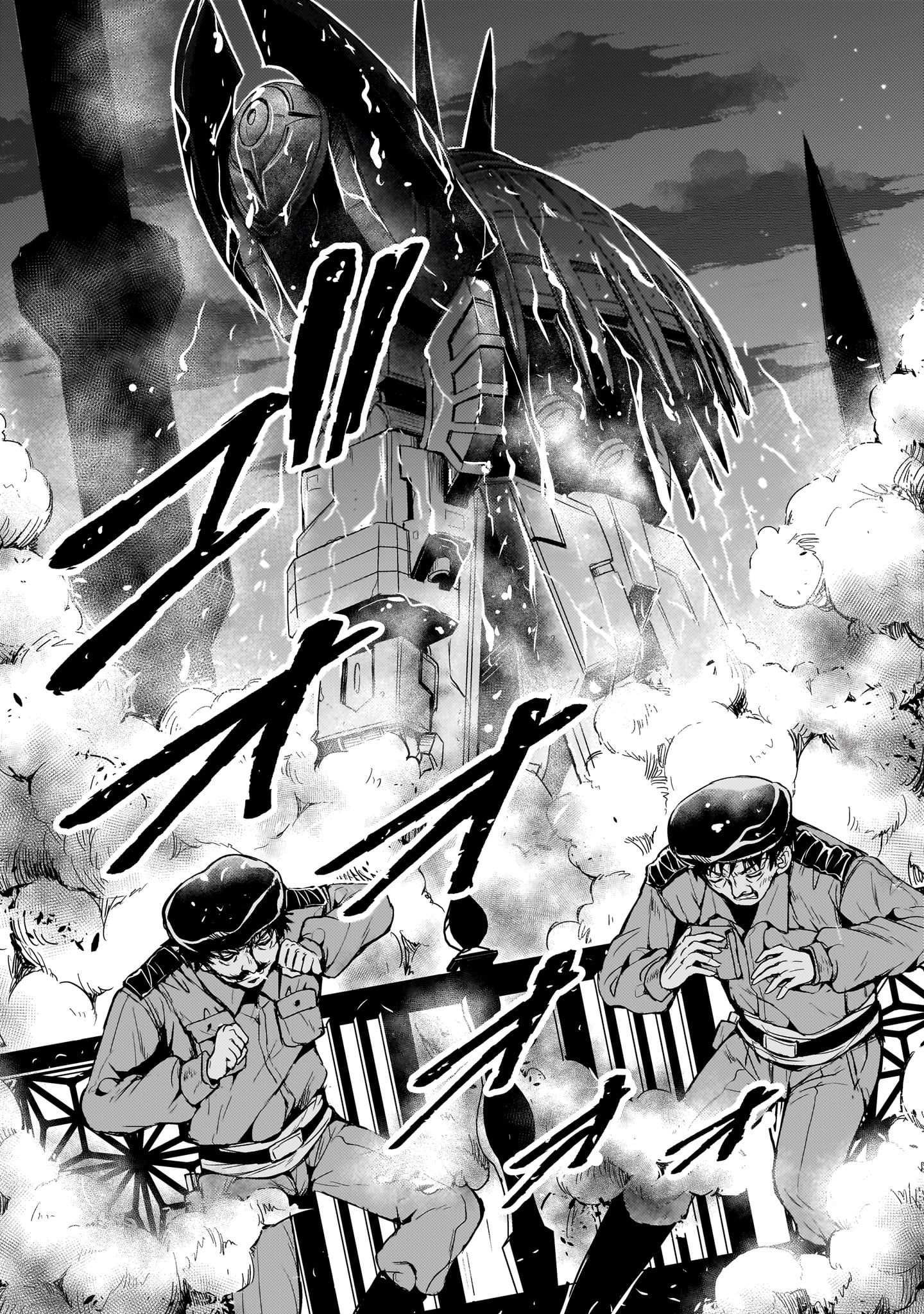 Kidou Zekki Gundam Sequel Chapter 13 12ページ