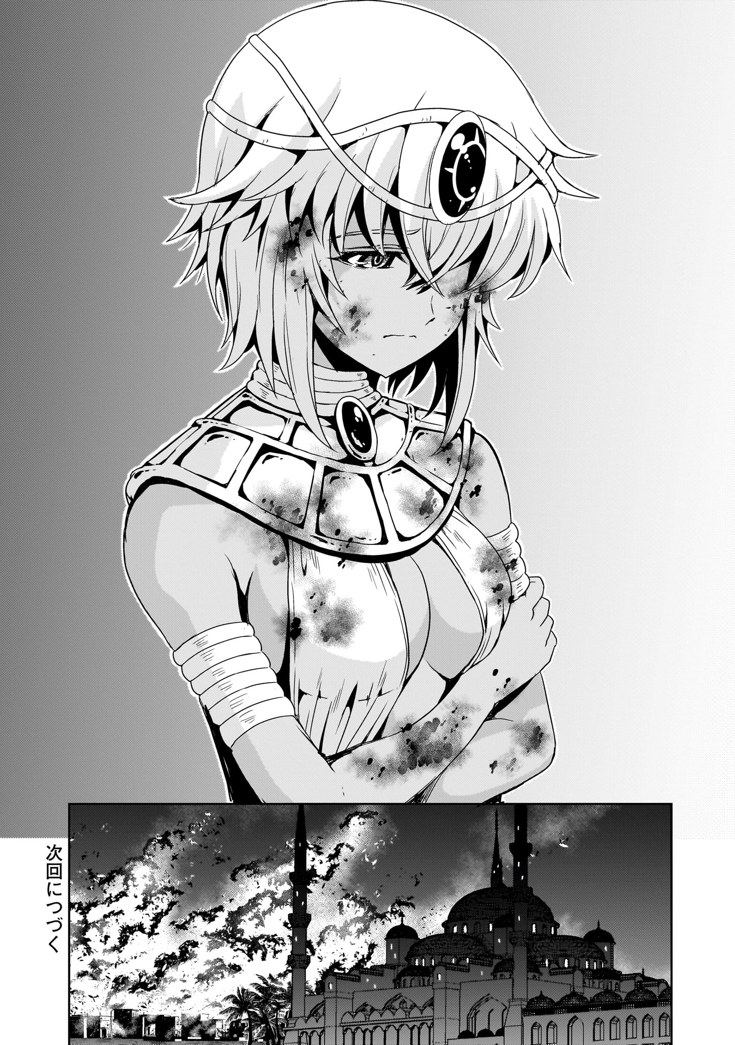 Kidou Zekki Gundam Sequel Chapter 13 28ページ
