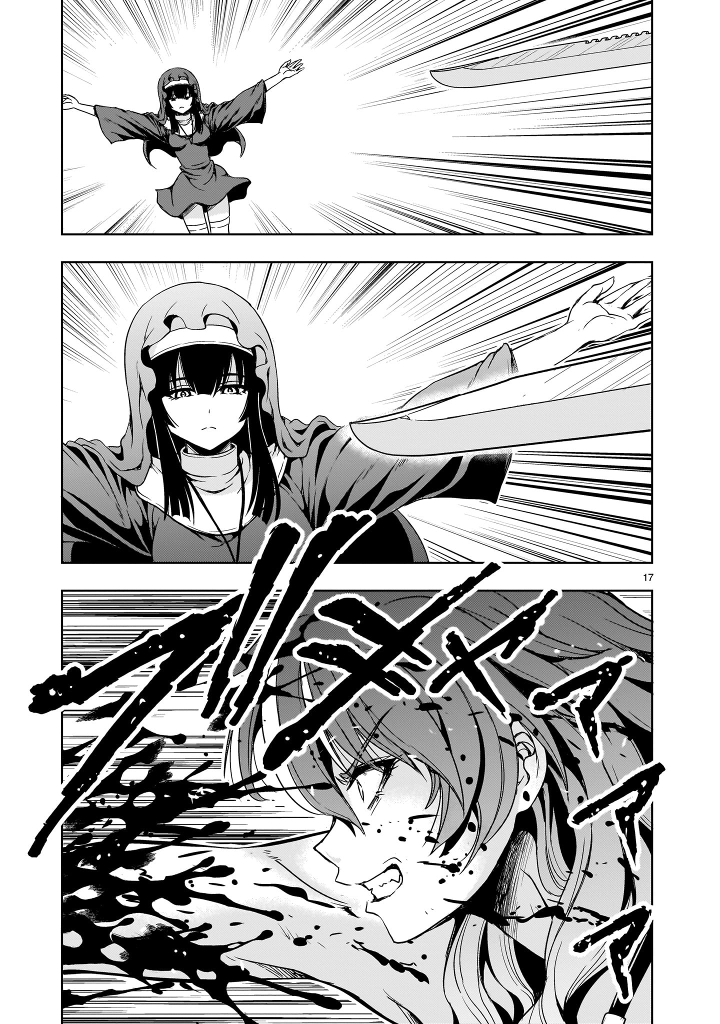 Kidou Zekki Gundam Sequel Chapter 14 17ページ
