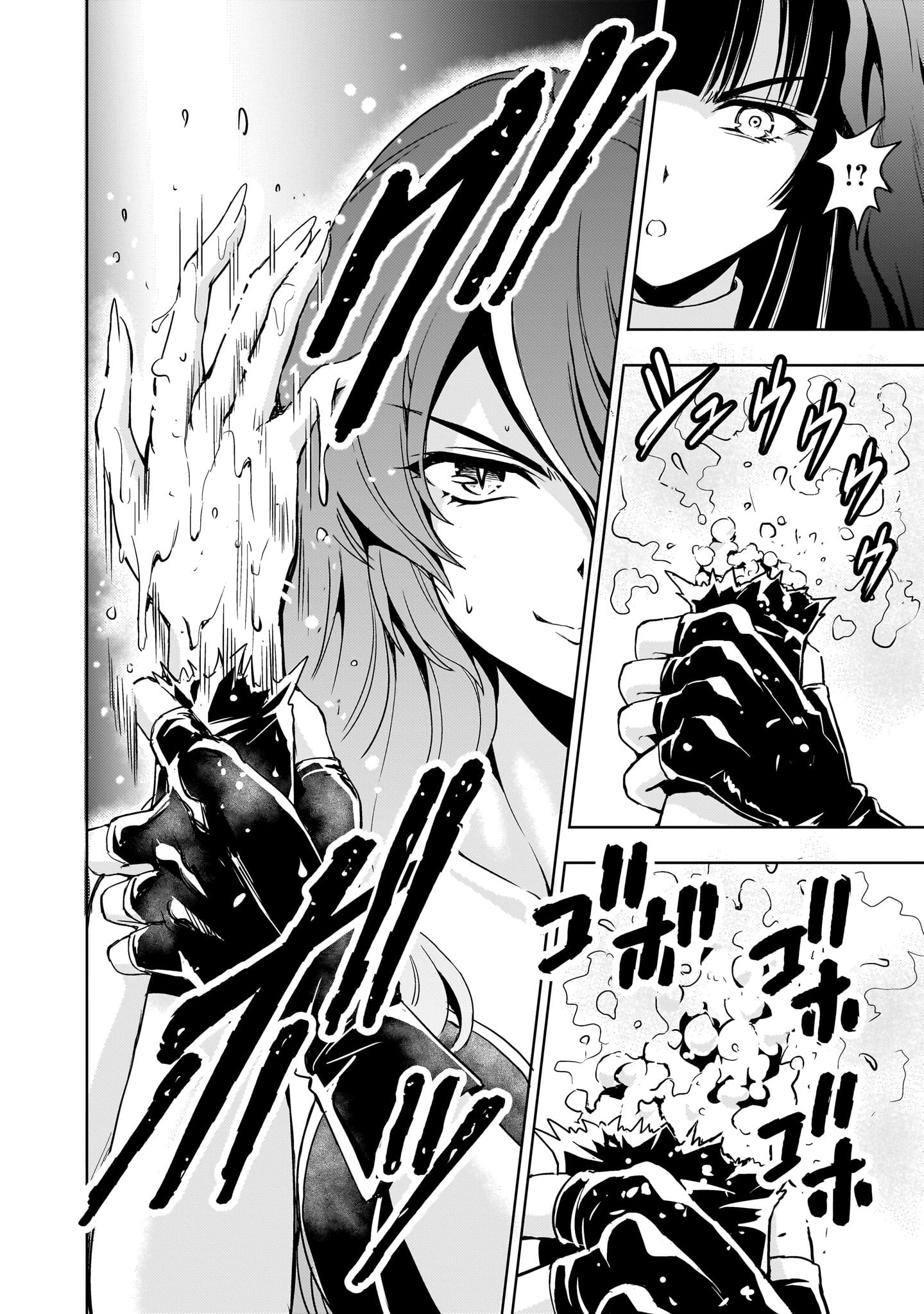 Kidou Zekki Gundam Sequel Chapter 14 20ページ