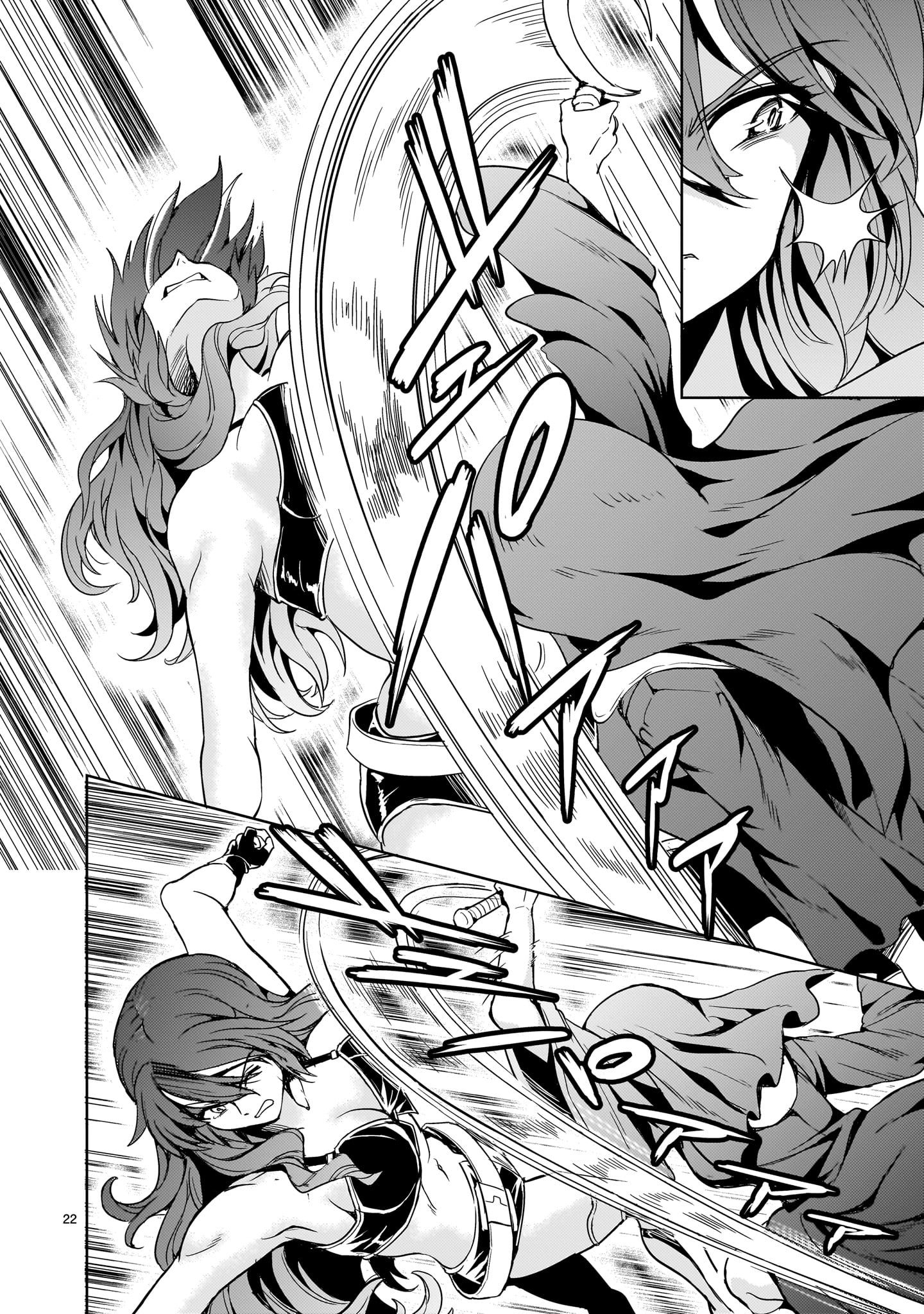 Kidou Zekki Gundam Sequel Chapter 14 22ページ