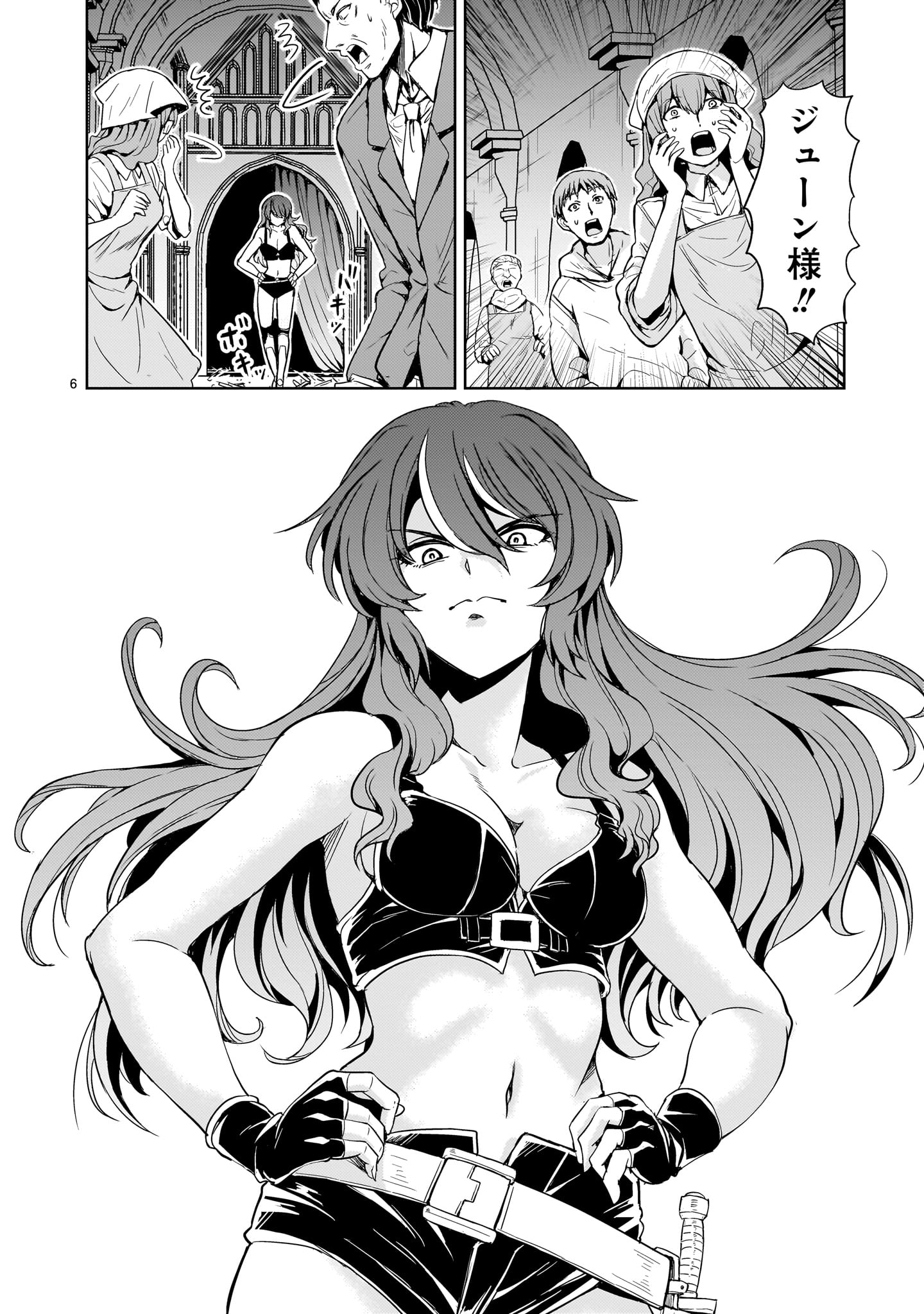 Kidou Zekki Gundam Sequel Chapter 14 6ページ