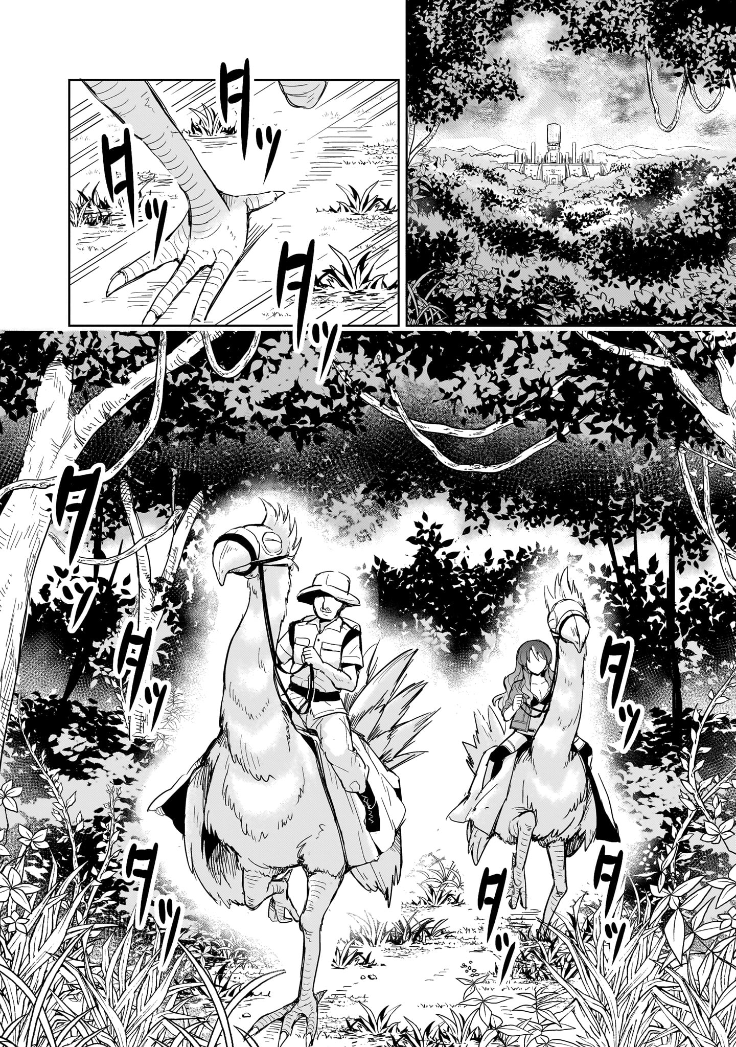 Kidou Zekki Gundam Sequel Chapter 15 12ページ