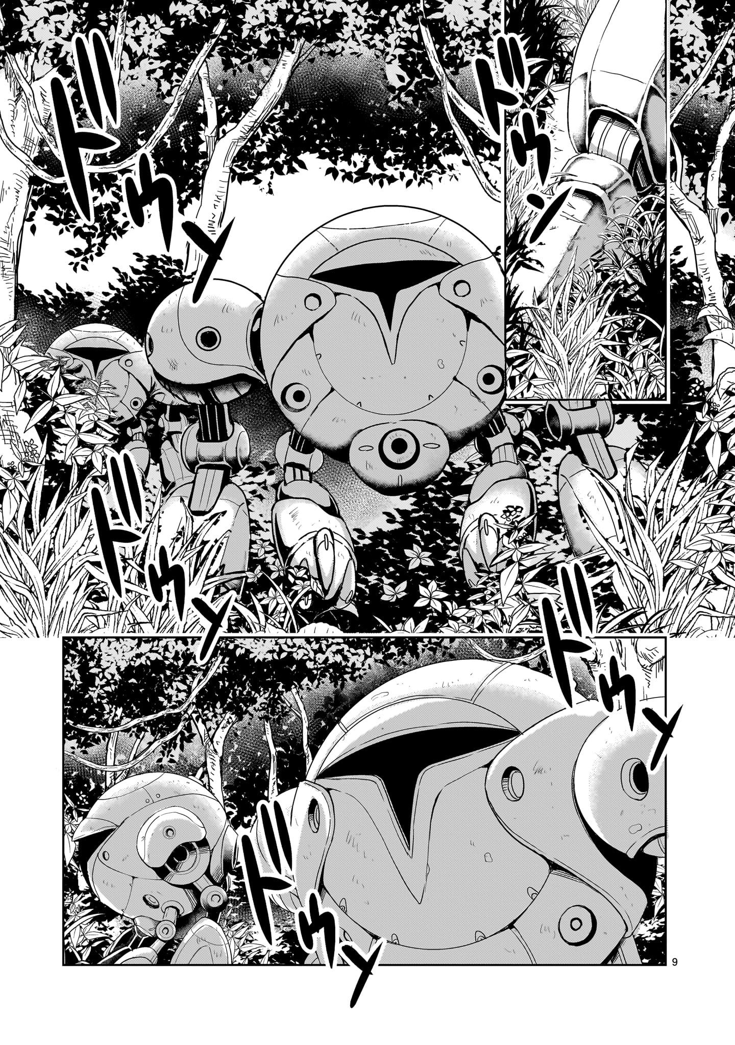 Kidou Zekki Gundam Sequel Chapter 15 9ページ