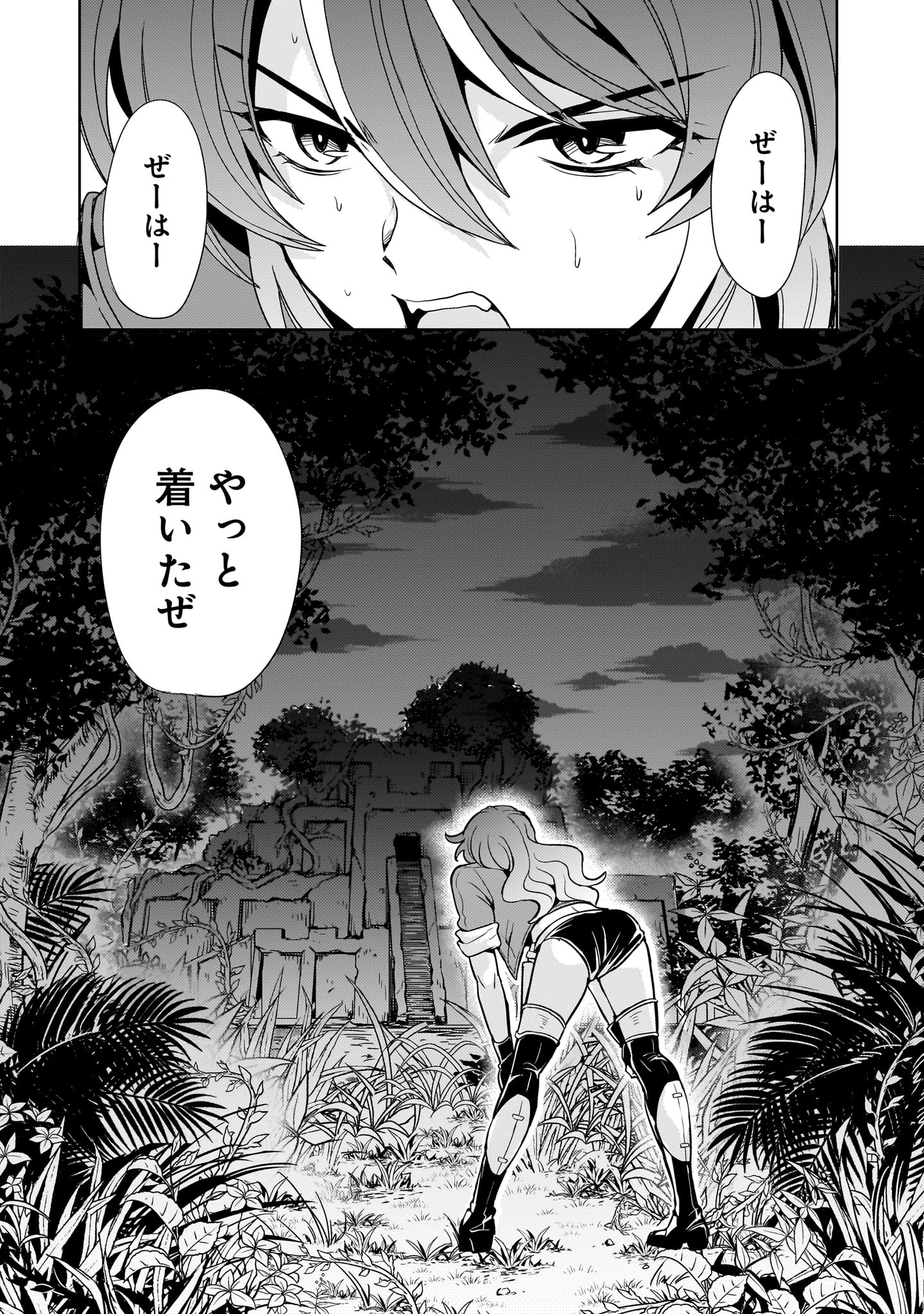 Kidou Zekki Gundam Sequel Chapter 16 13ページ