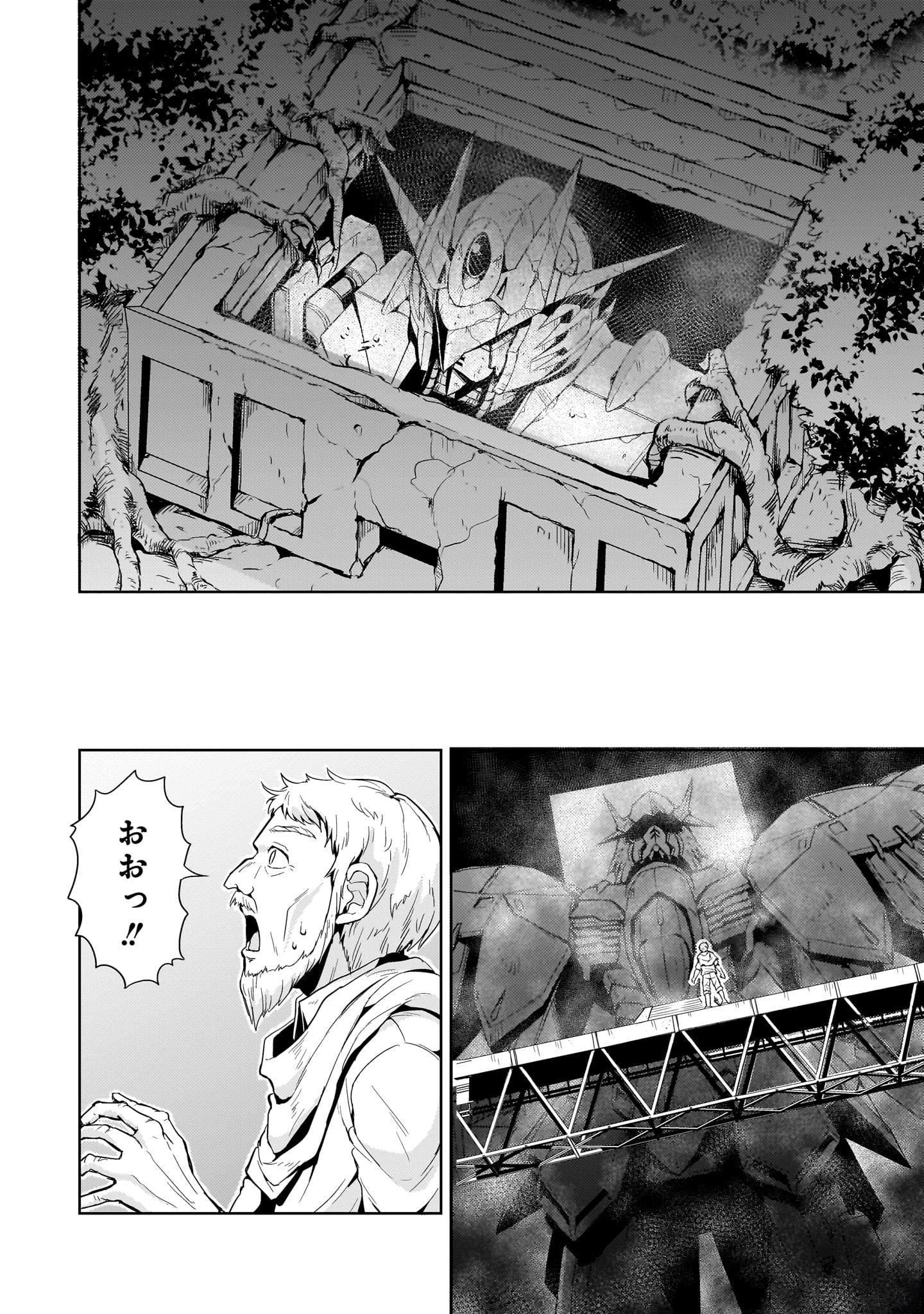 Kidou Zekki Gundam Sequel Chapter 17 15ページ