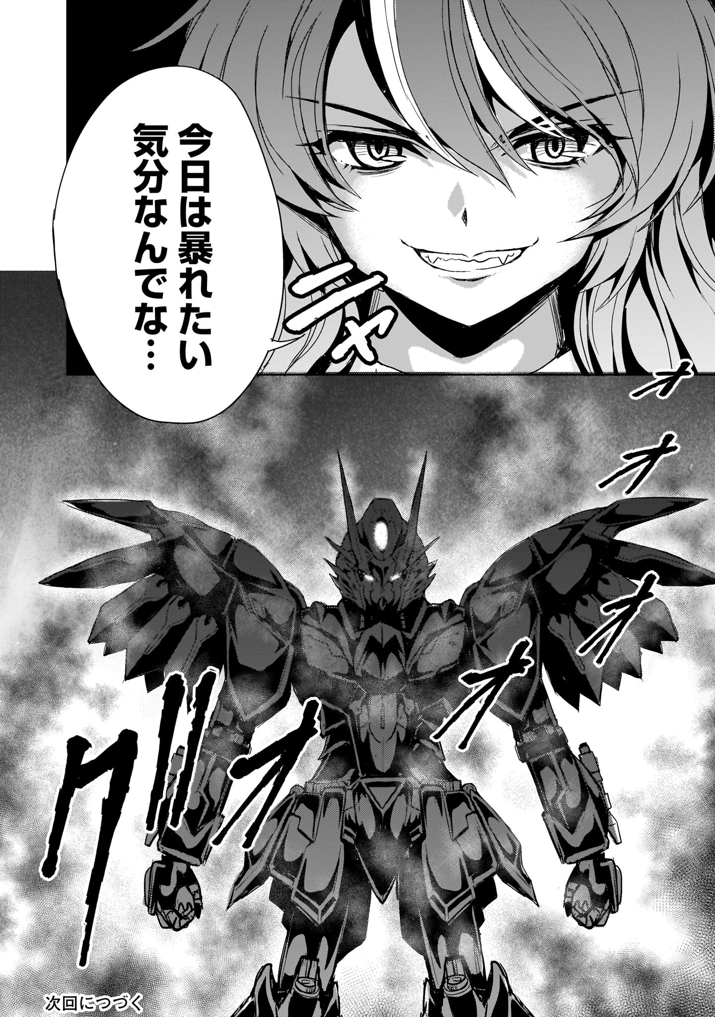 Kidou Zekki Gundam Sequel Chapter 17 30ページ