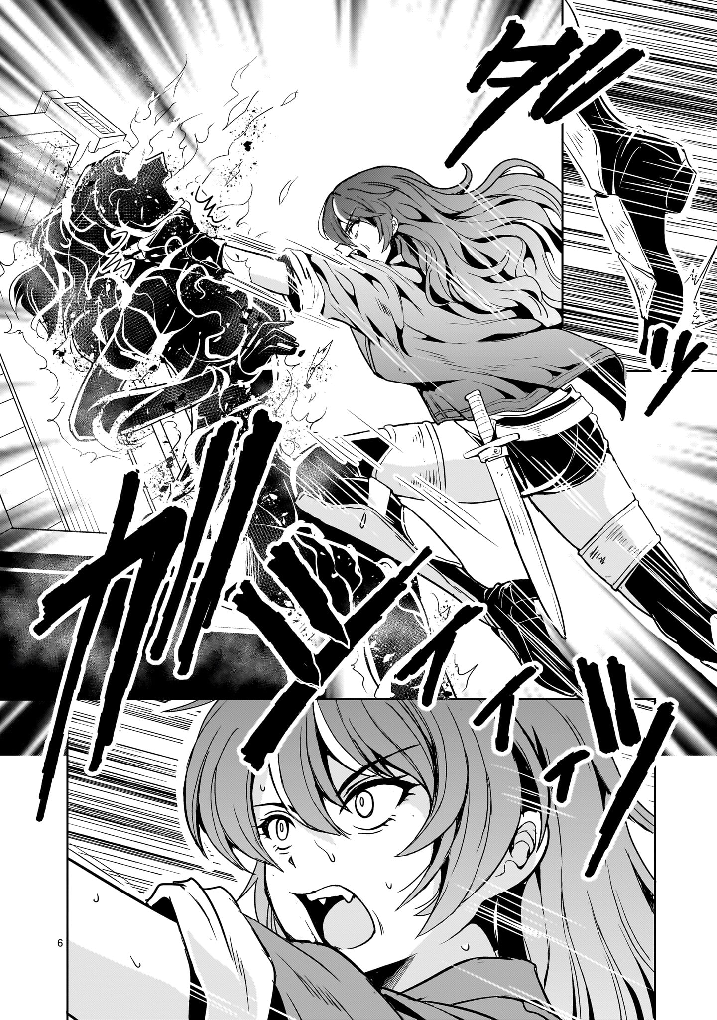Kidou Zekki Gundam Sequel Chapter 17 6ページ