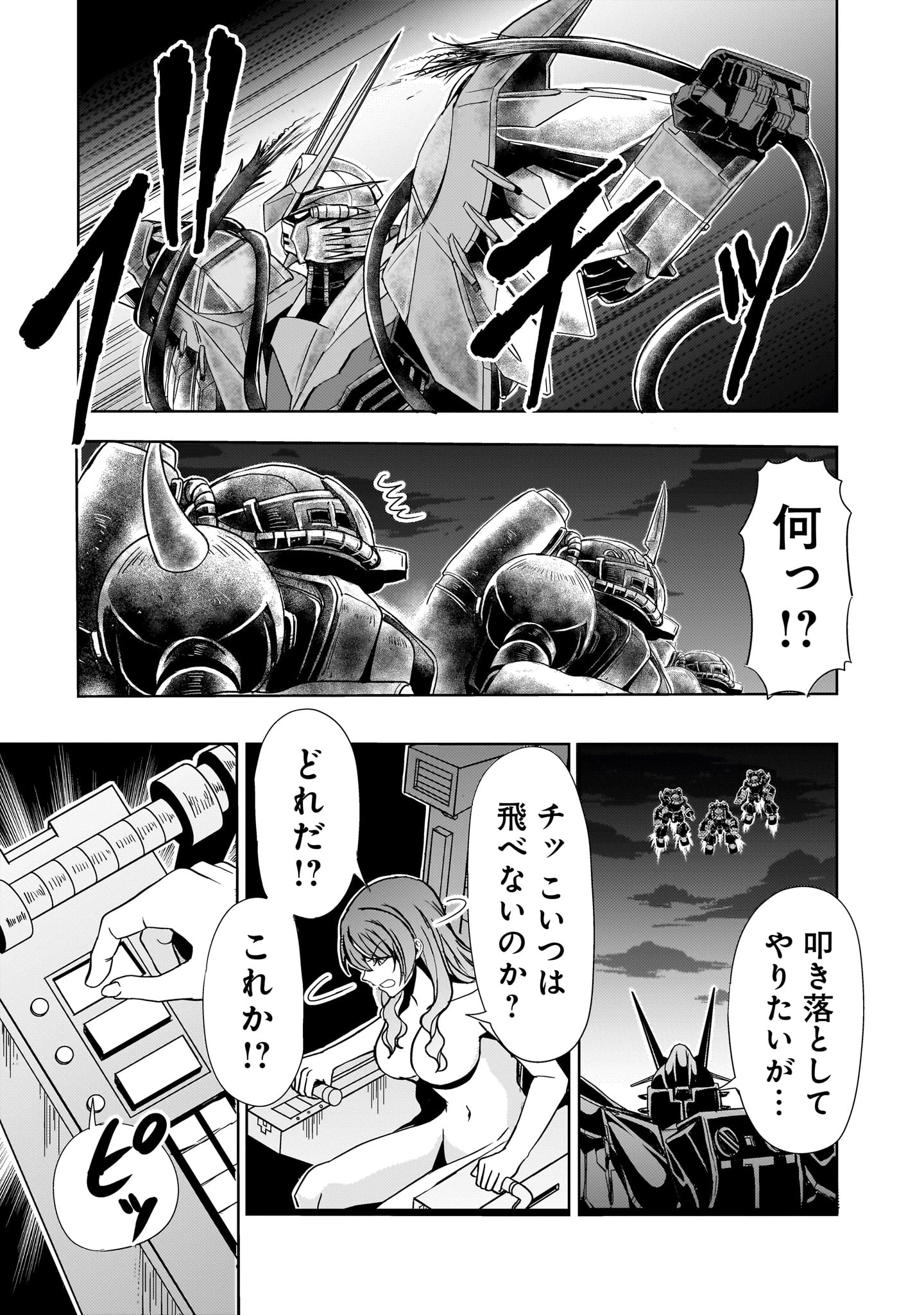 Kidou Zekki Gundam Sequel Chapter 18 13ページ