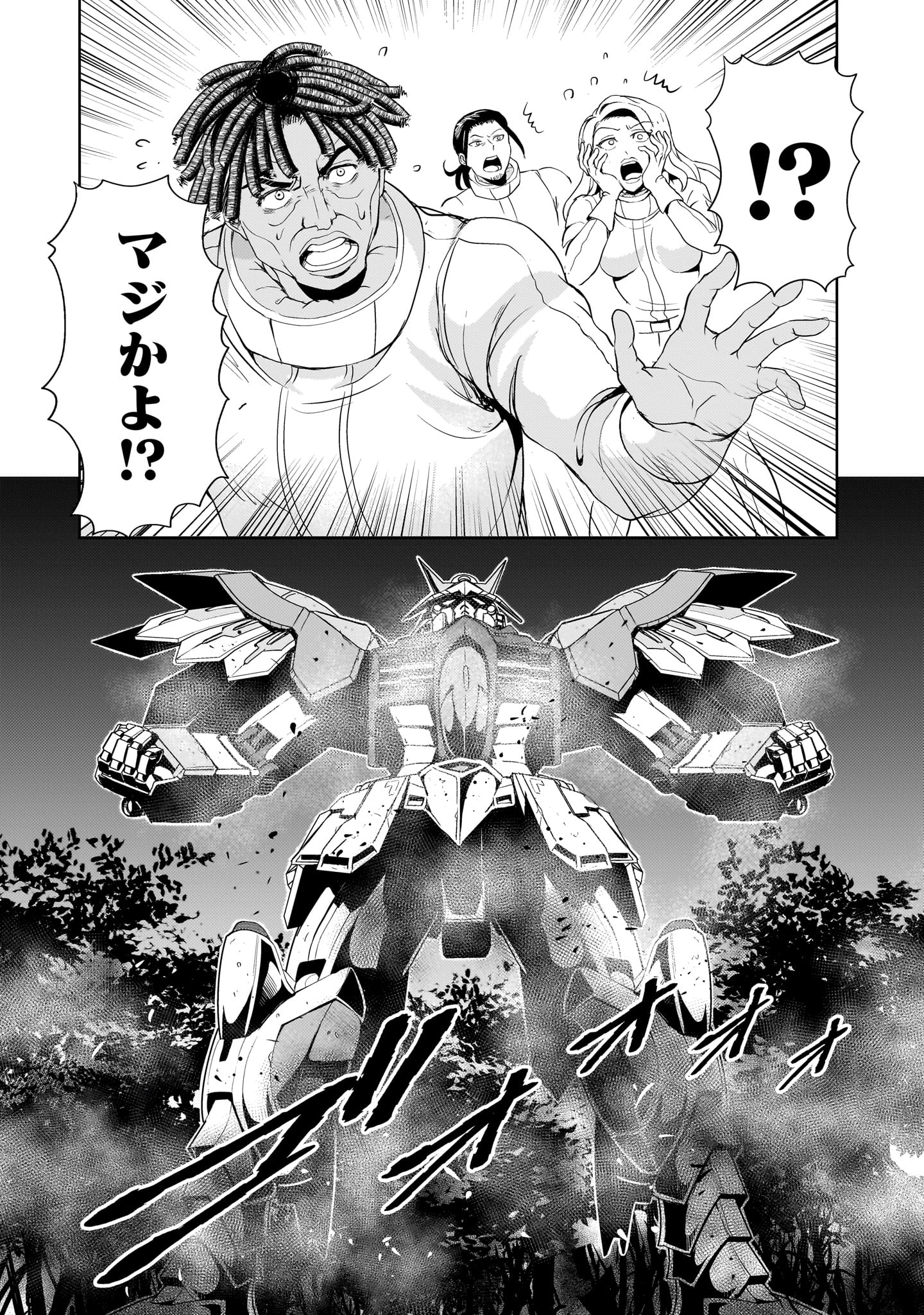 Kidou Zekki Gundam Sequel Chapter 19 11ページ