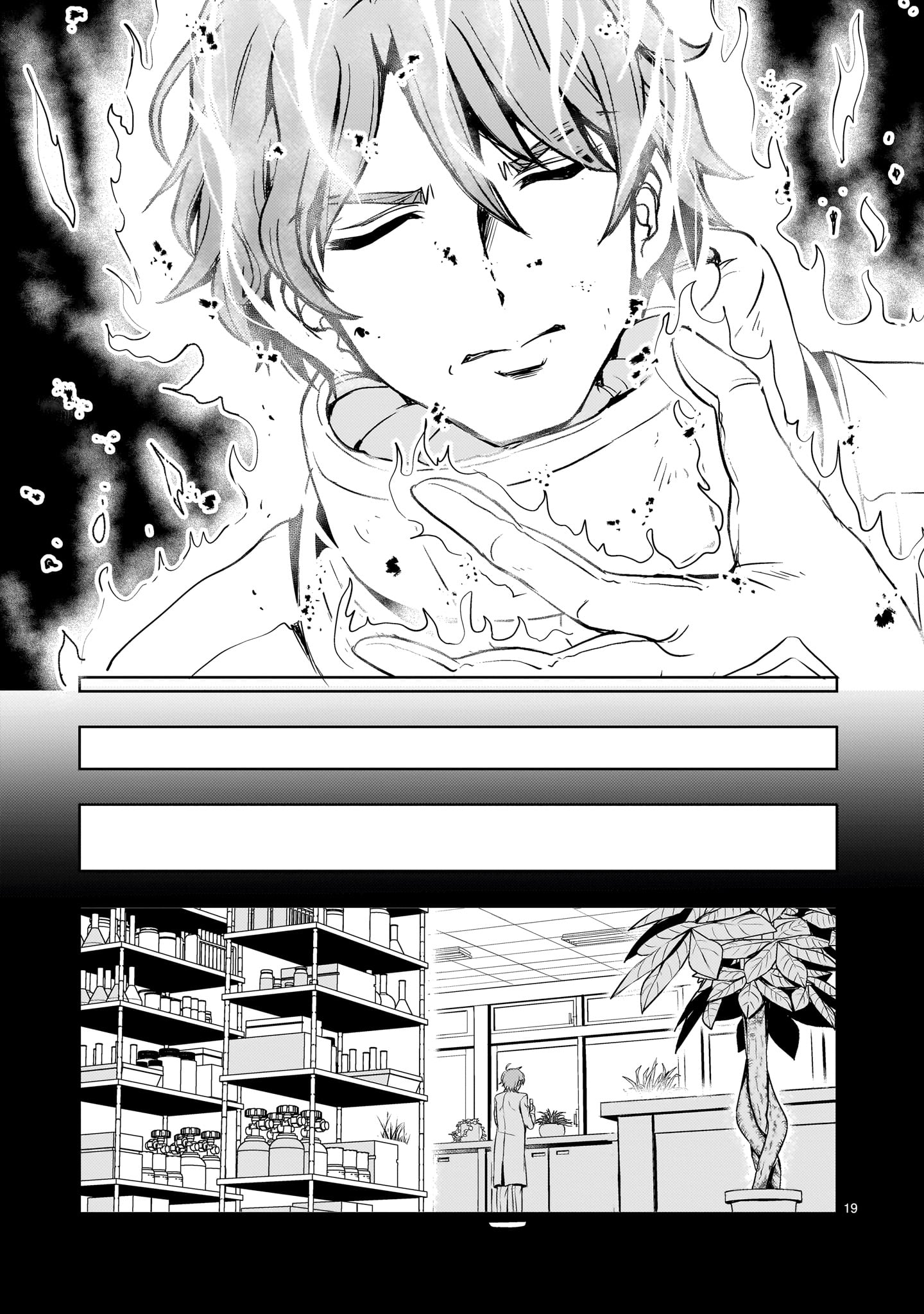 Kidou Zekki Gundam Sequel Chapter 19 19ページ