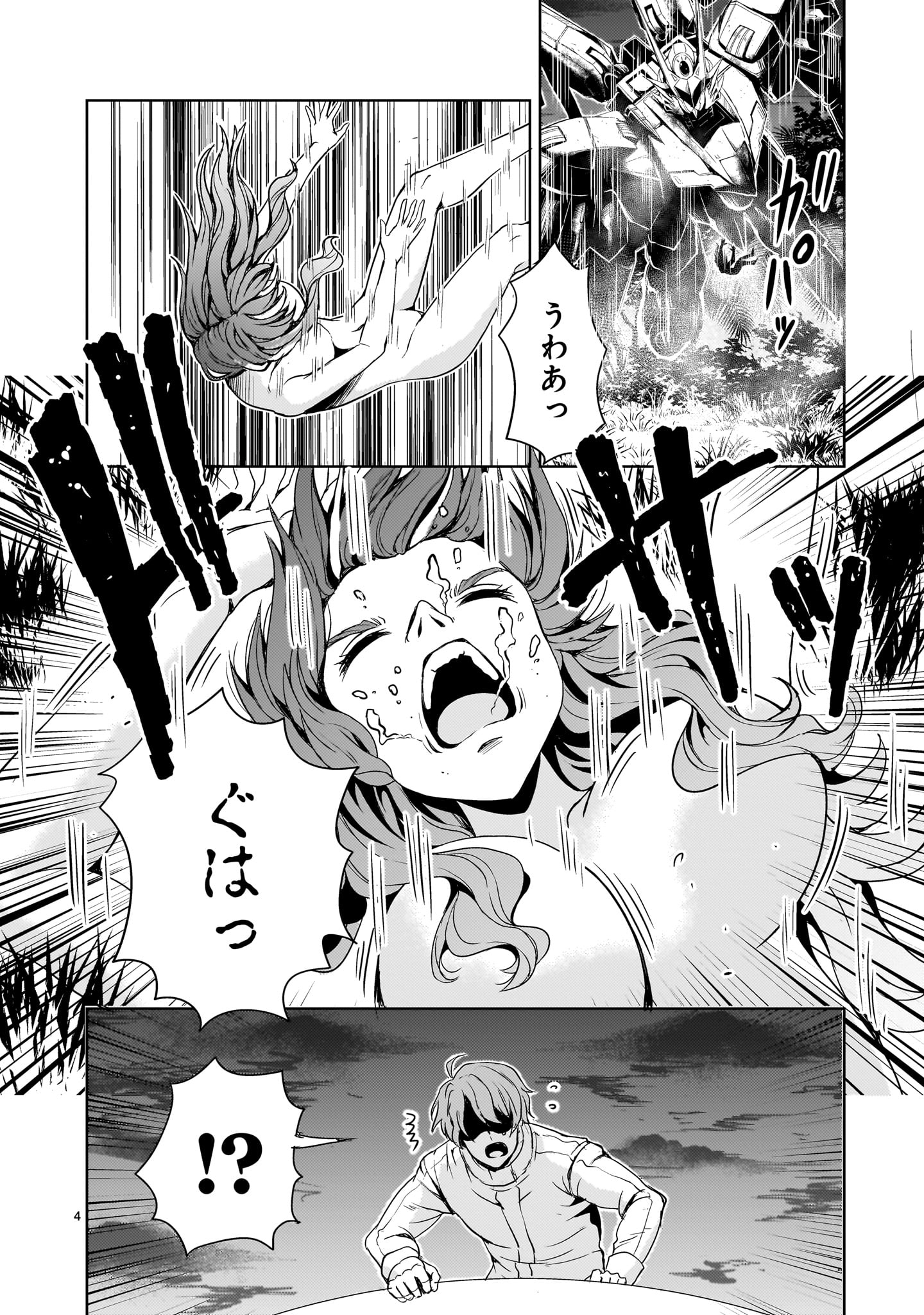 Kidou Zekki Gundam Sequel Chapter 19 4ページ