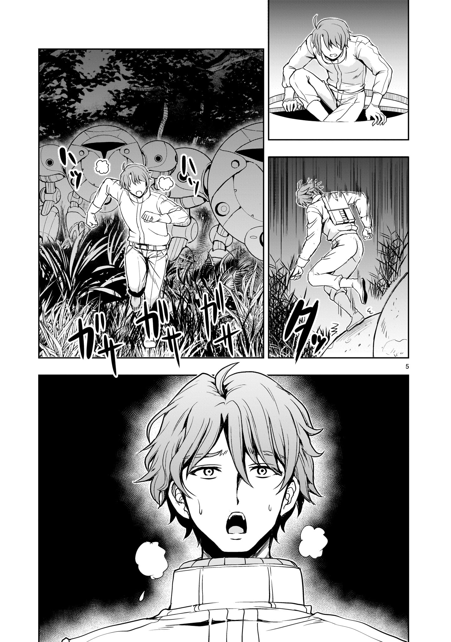 Kidou Zekki Gundam Sequel Chapter 19 5ページ