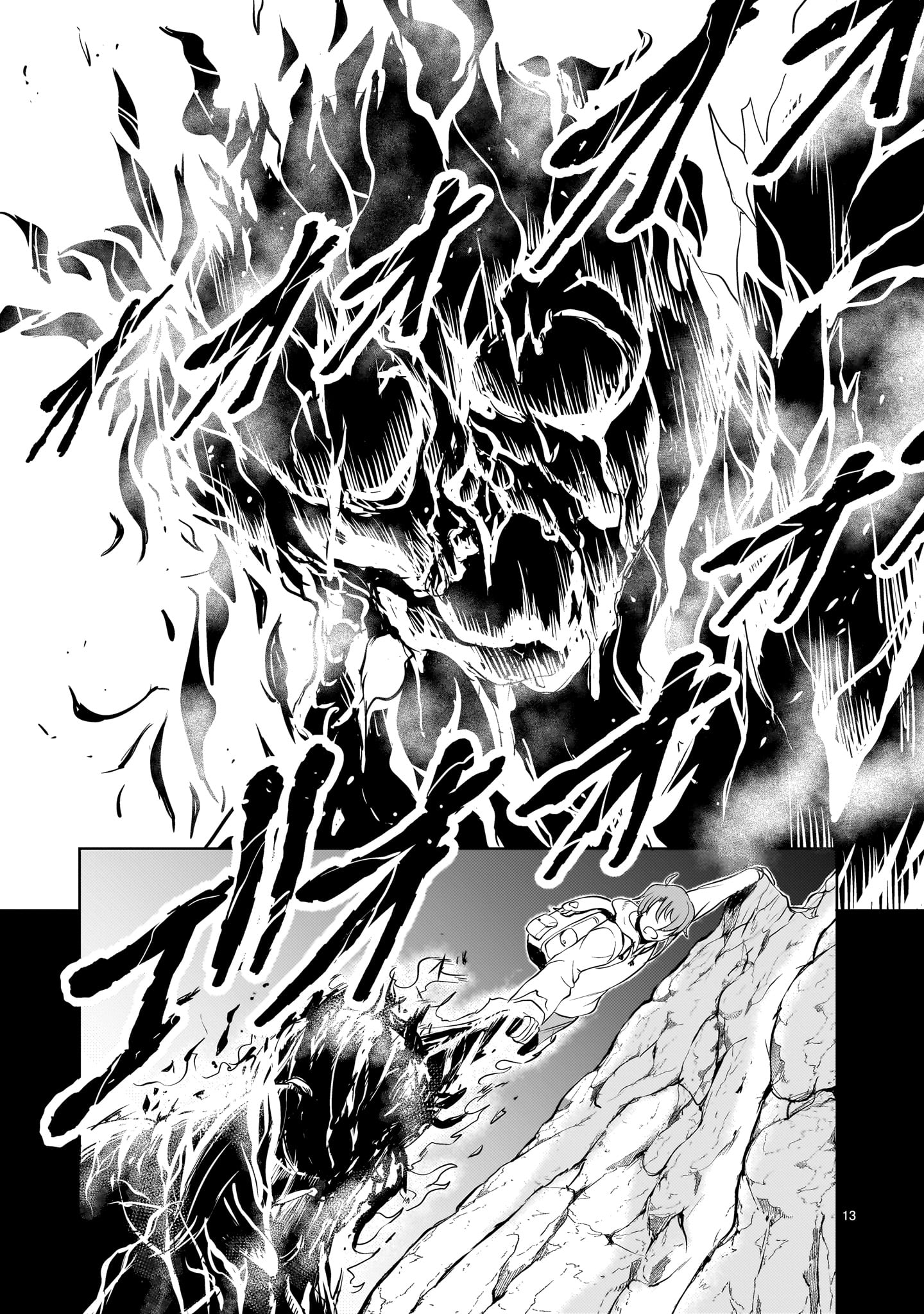 Kidou Zekki Gundam Sequel Chapter 20 13ページ