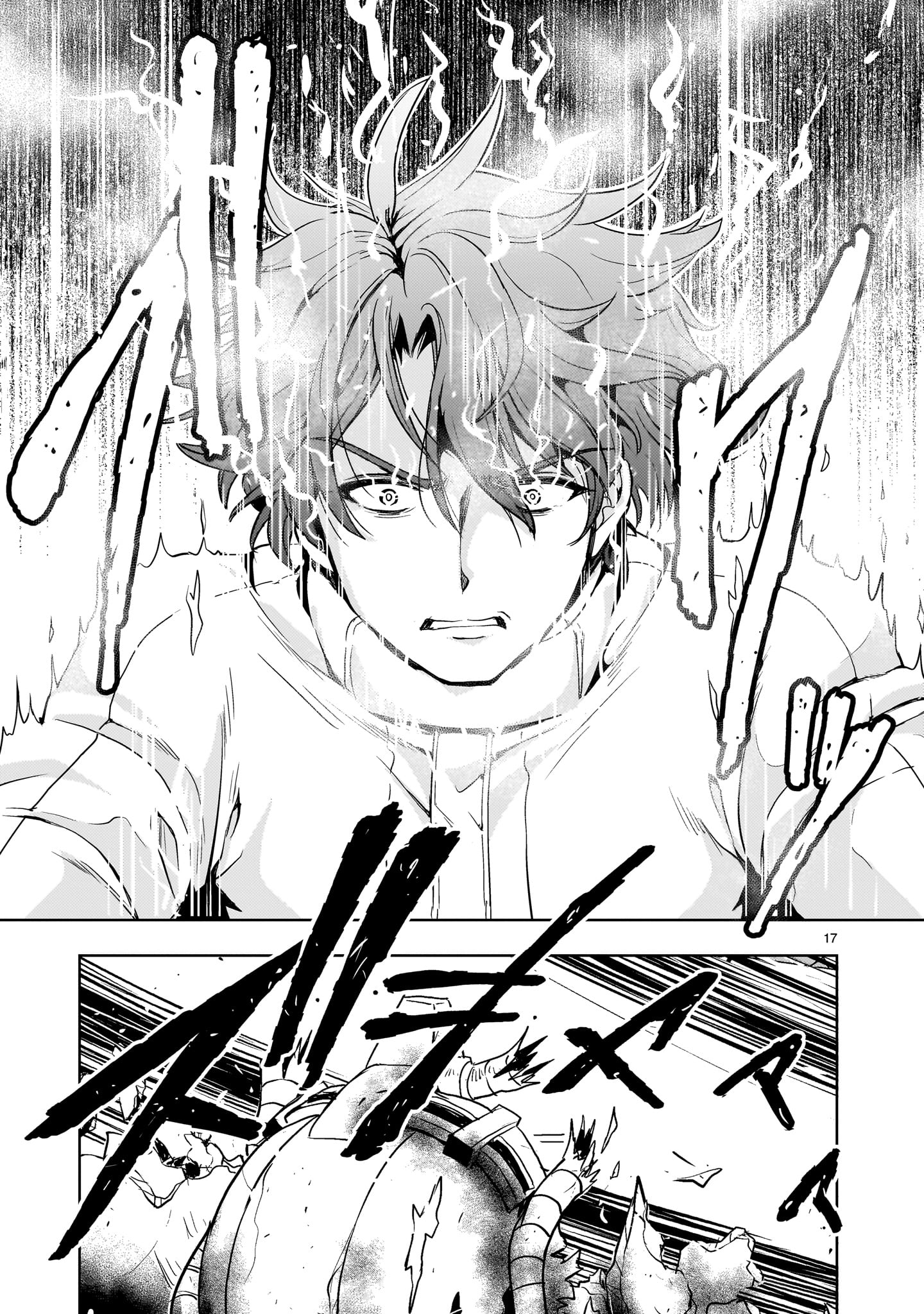 Kidou Zekki Gundam Sequel Chapter 20 17ページ