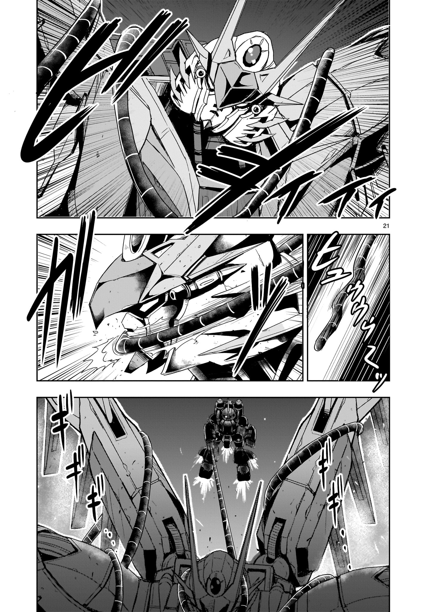 Kidou Zekki Gundam Sequel Chapter 20 21ページ