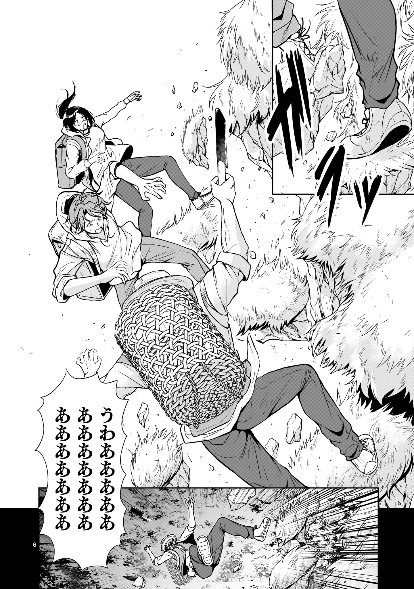 Kidou Zekki Gundam Sequel Chapter 20 6ページ