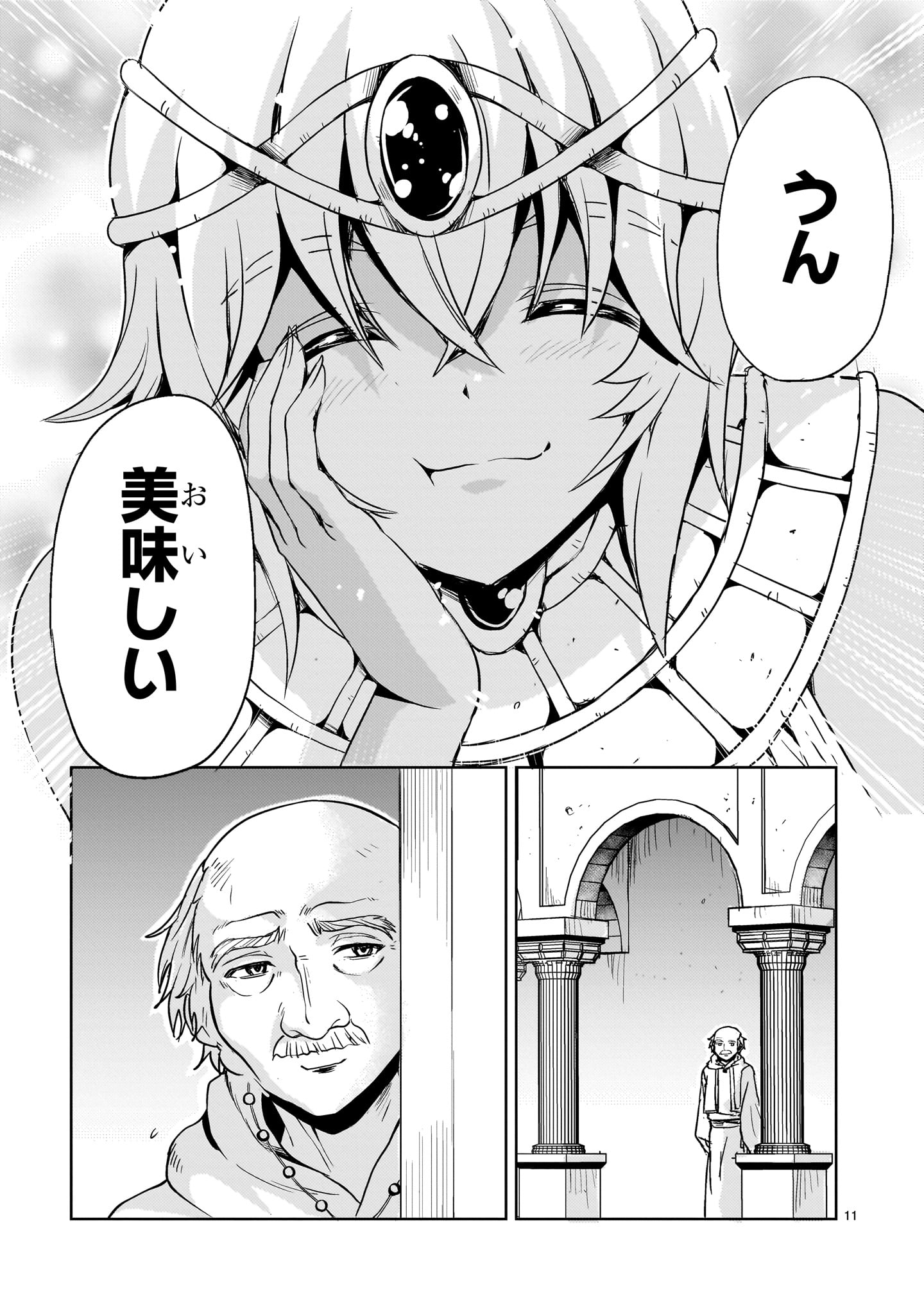 Kidou Zekki Gundam Sequel Chapter 21 11ページ