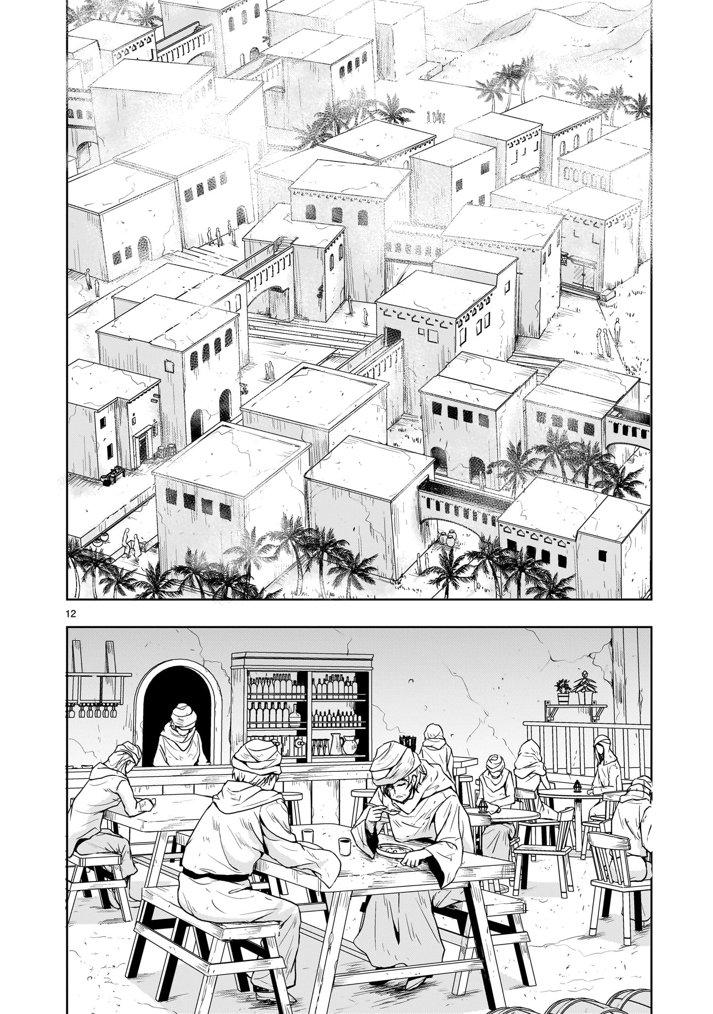 Kidou Zekki Gundam Sequel Chapter 22 12ページ