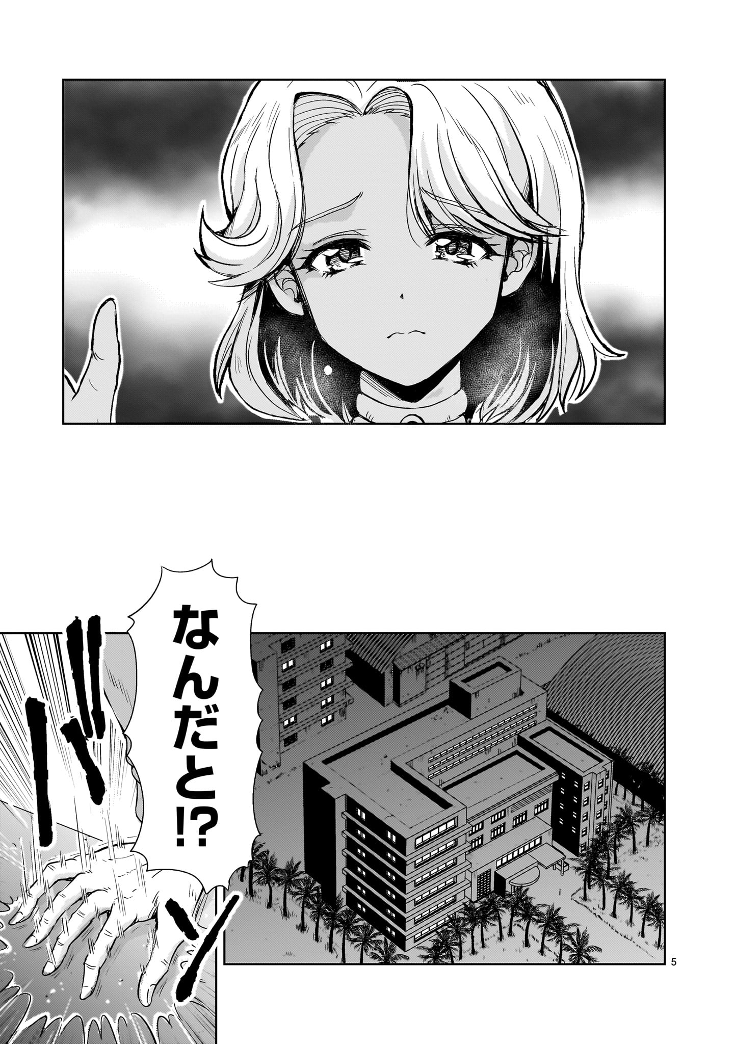 Kidou Zekki Gundam Sequel Chapter 22 5ページ